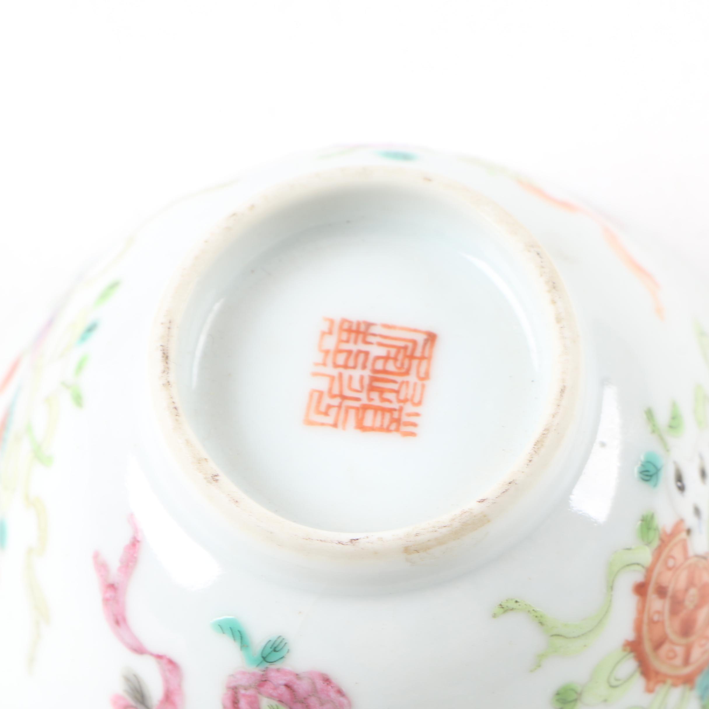 Antique Chinese Qing Dynasty Tea Bowl with Eight Auspicious Symbols