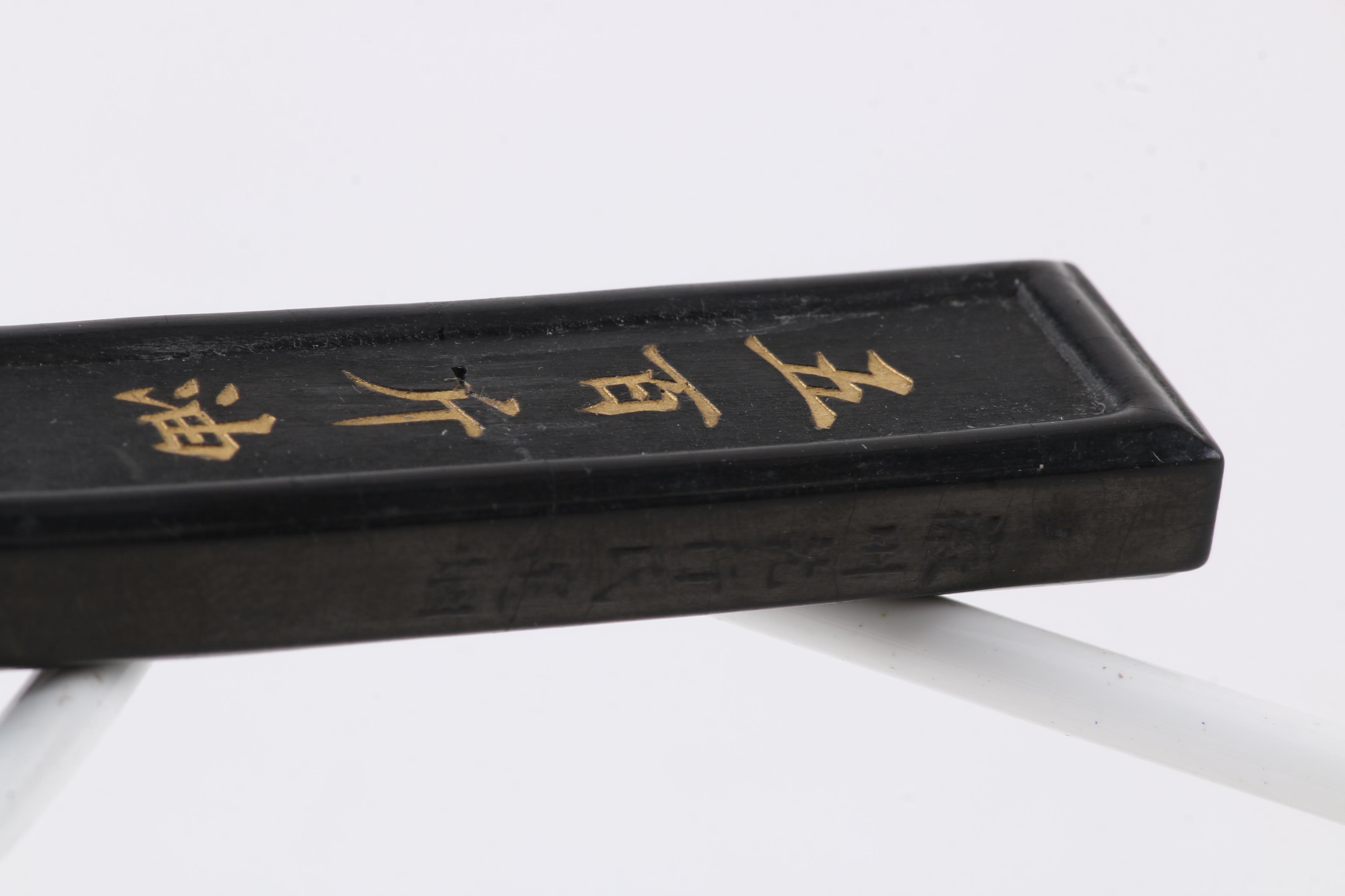 Chinese Inkstick