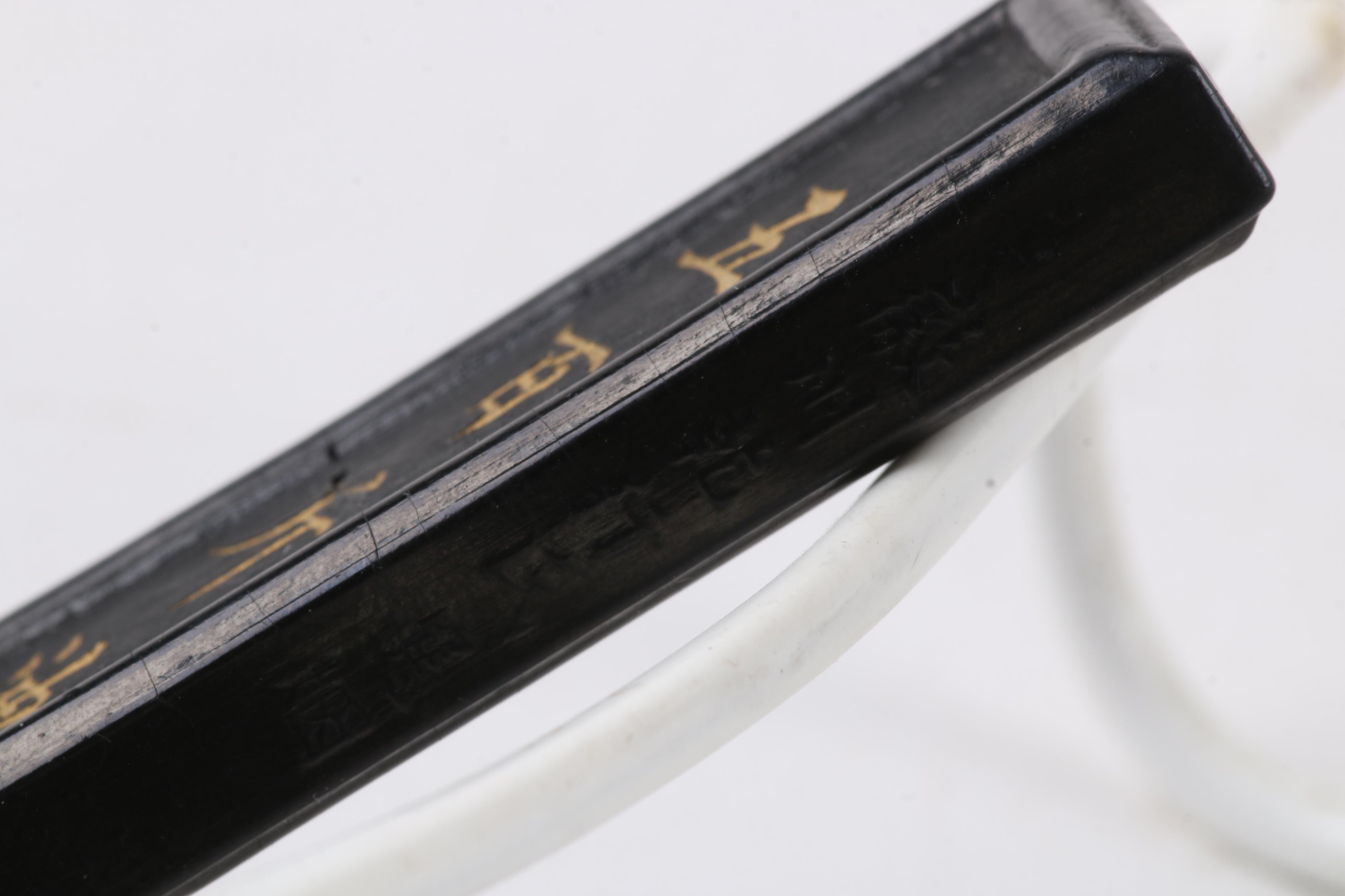 Chinese Inkstick