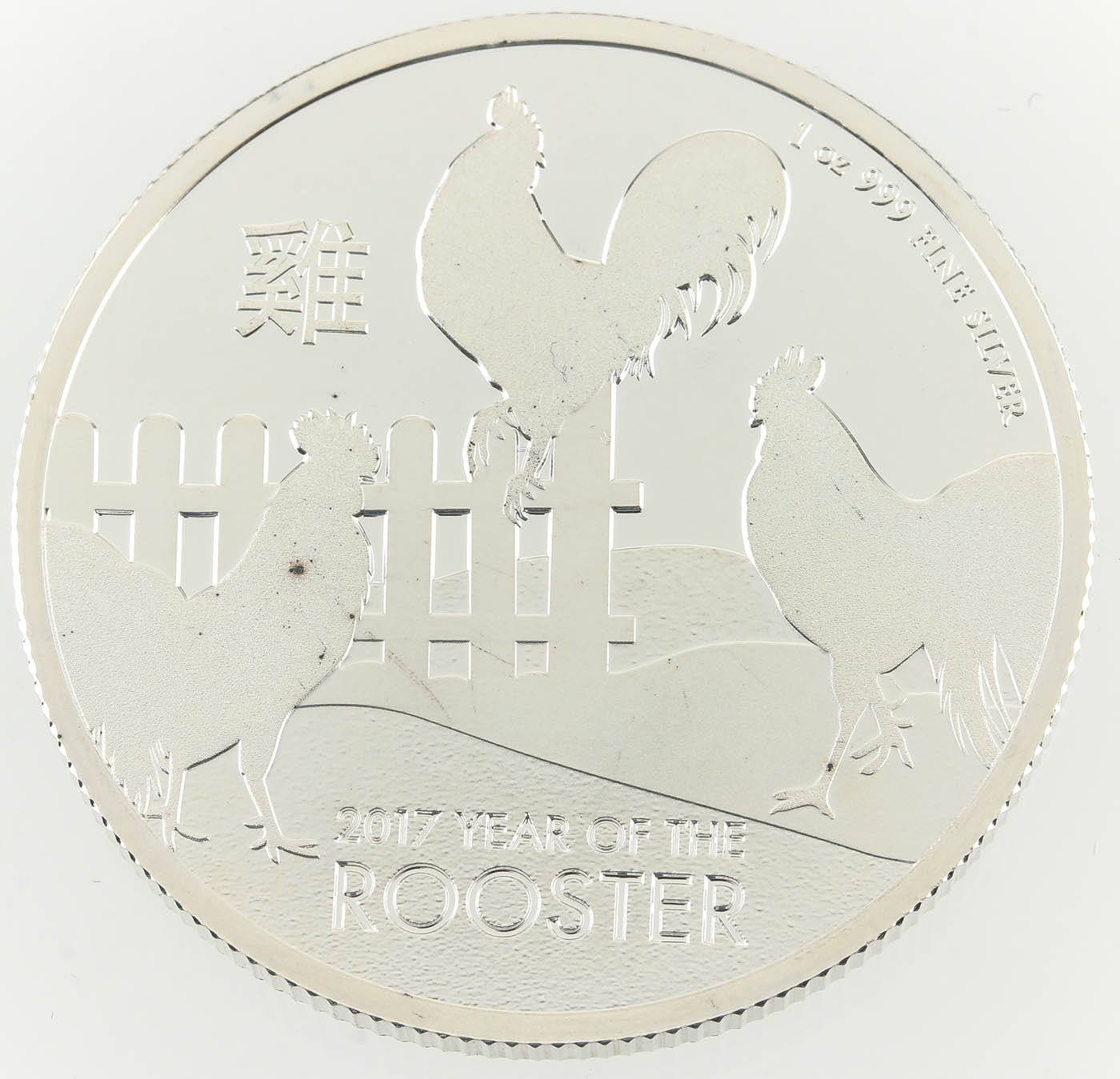 2017 New Zealand $2 Silver Year of the Rooster Coin