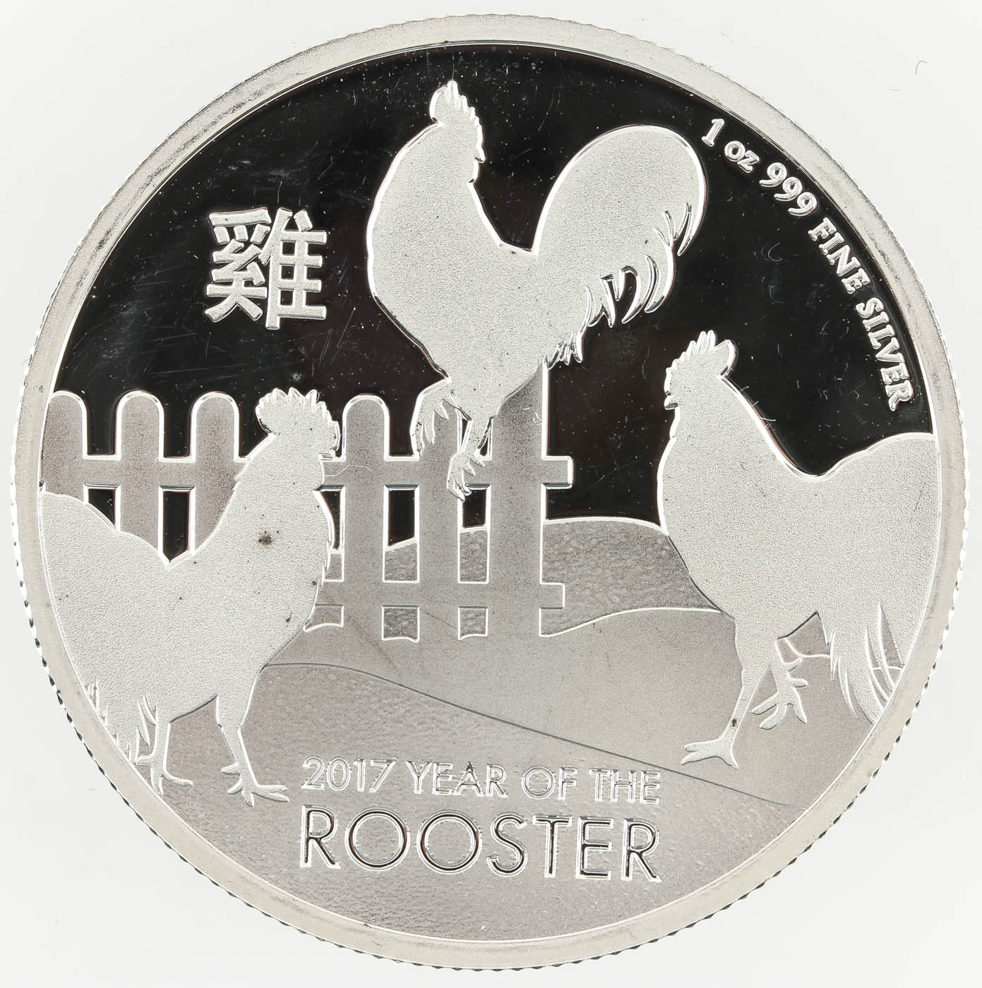2017 New Zealand $2 Silver Year of the Rooster Coin