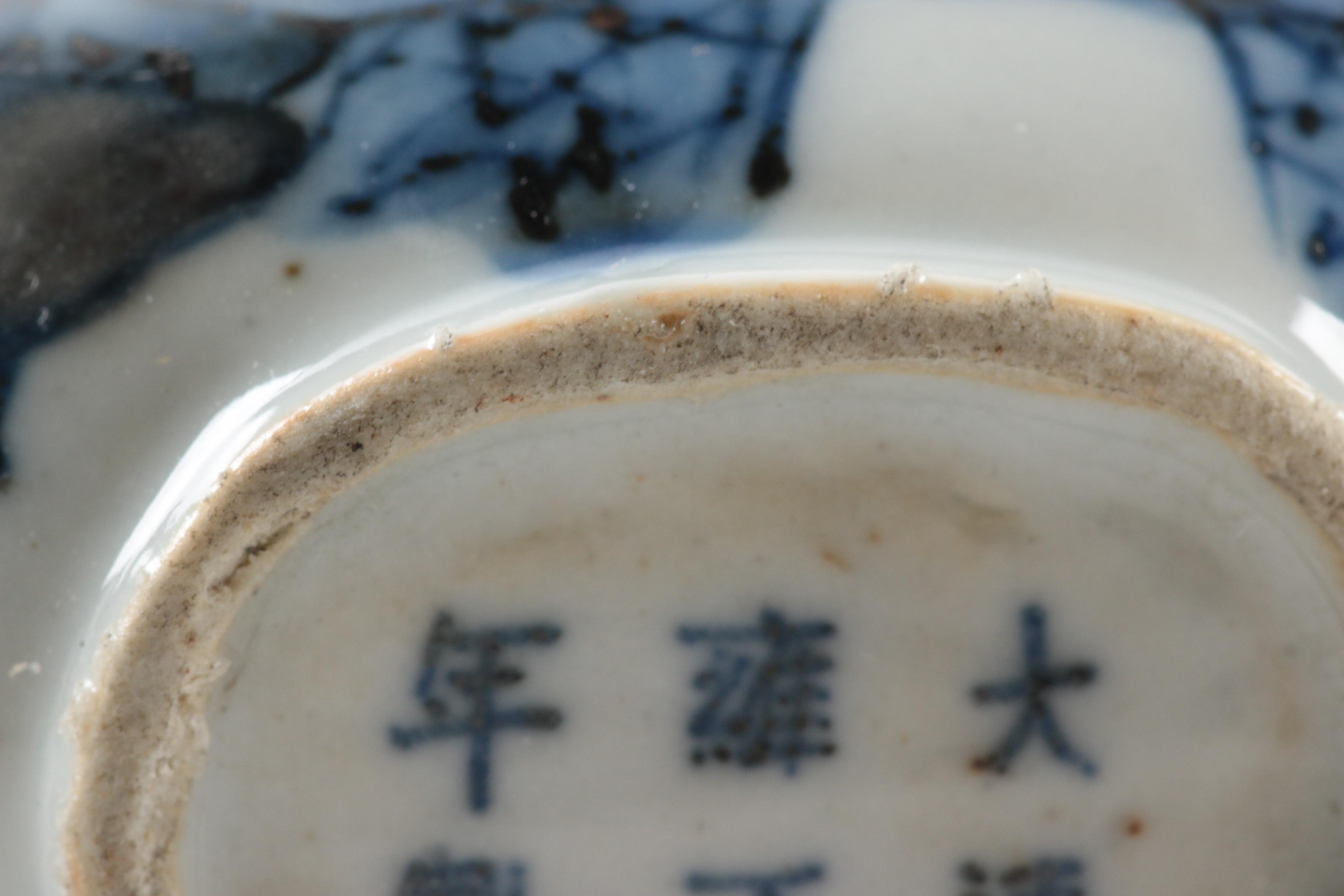 Chinese Porcelain Snuff Bottle with Serpentine Stopper