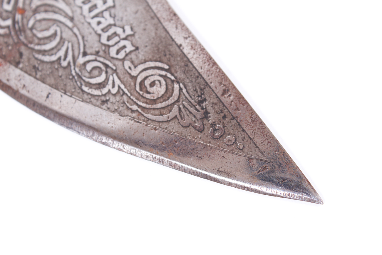 Vintage Mexican Machete with Eagle Head Pommel and Dragon to Blade