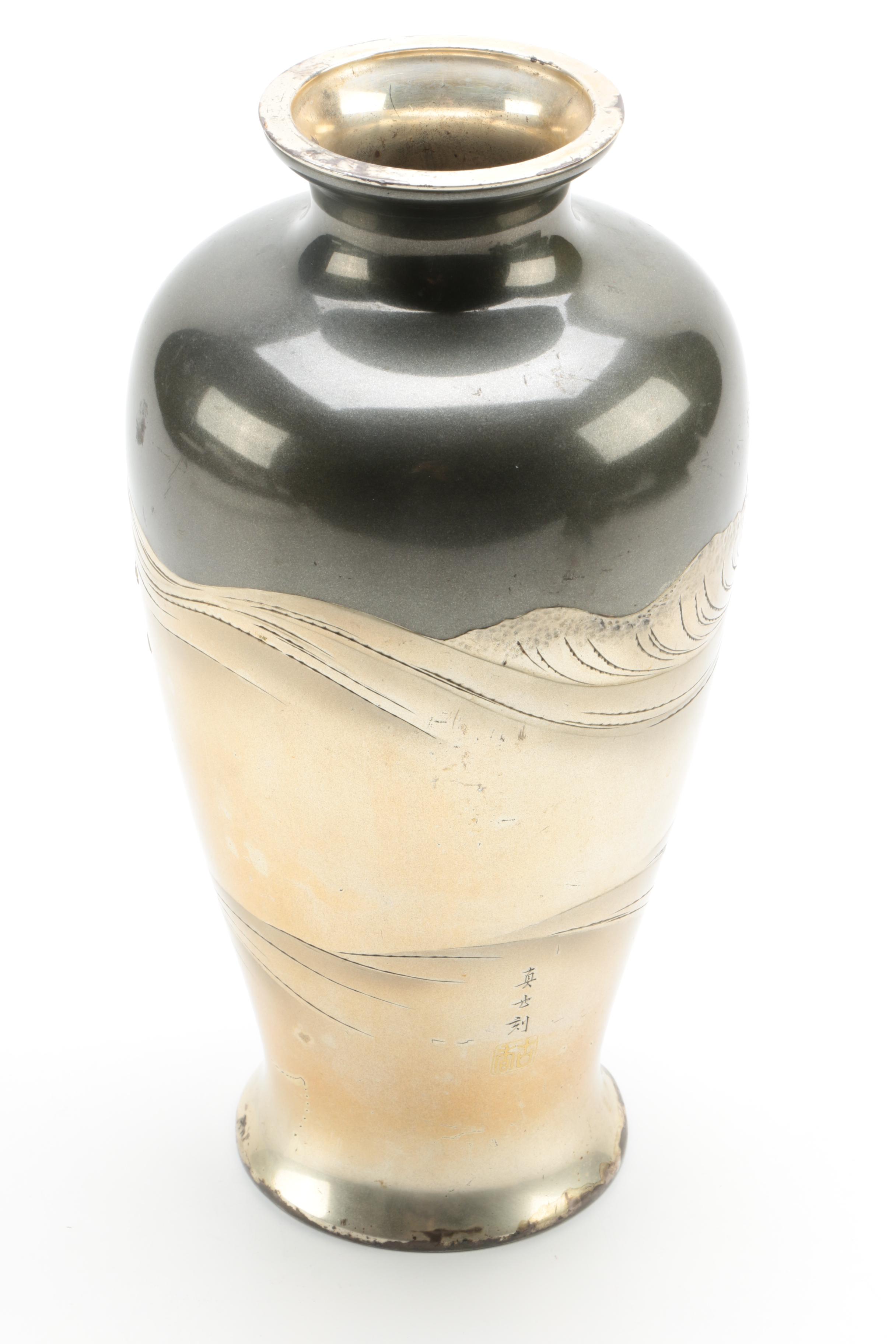 Japanese Mixed Metal Mitsukoshi Vase