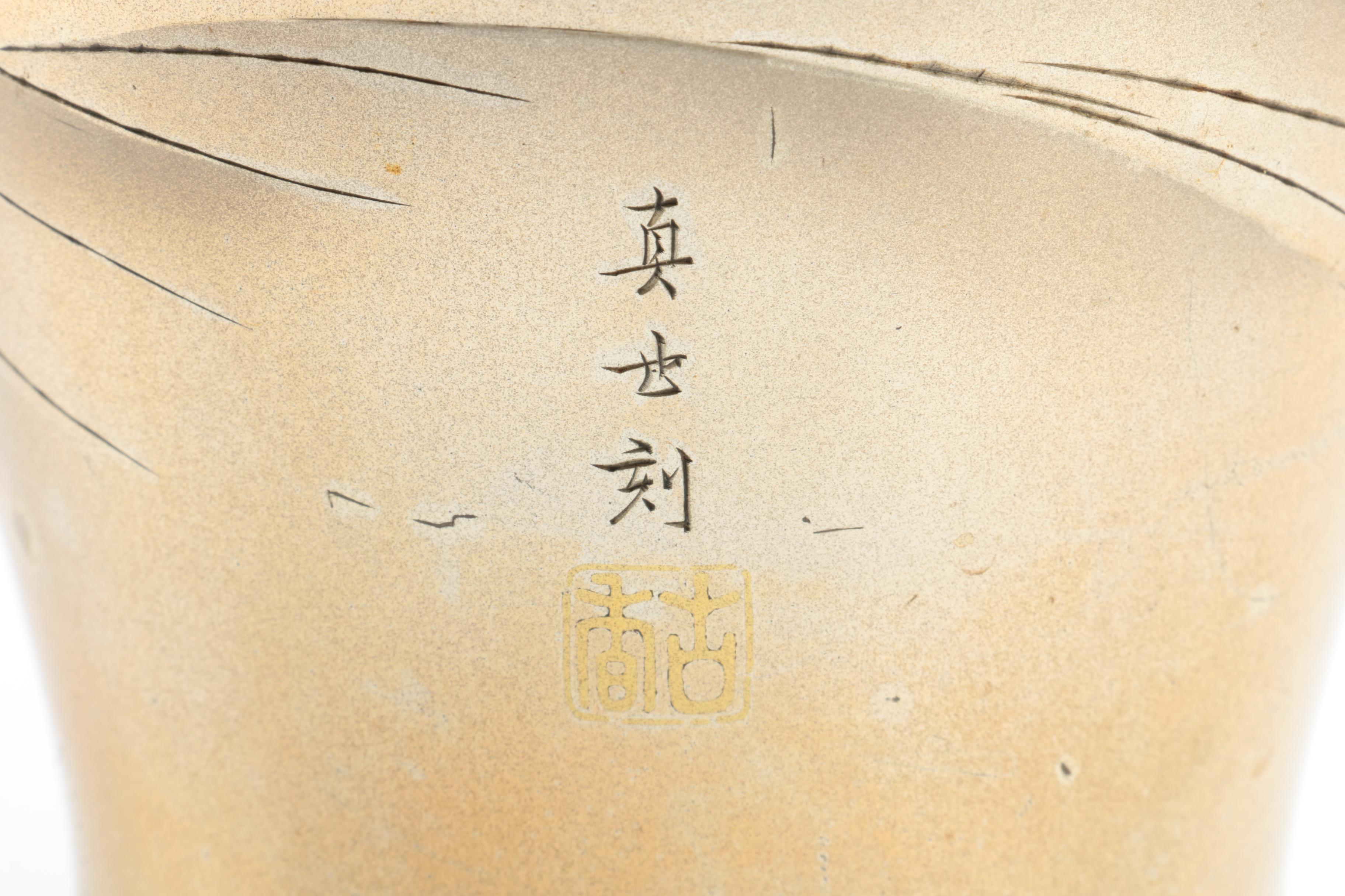 Japanese Mixed Metal Mitsukoshi Vase