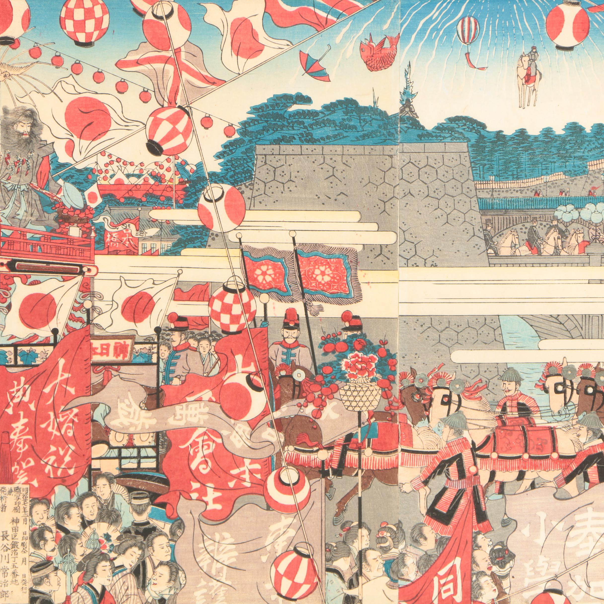 Shungyō Nagashima Woodblock Triptych of a Imperial Silver Wedding Anniversary