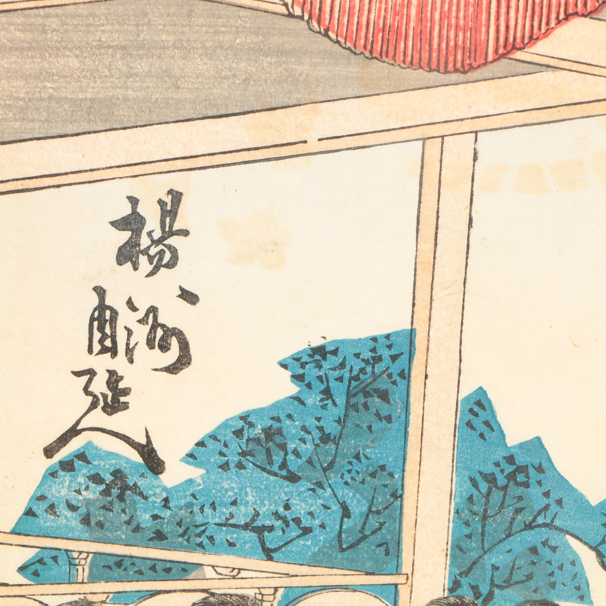 Toyohara Chikanobu's "Silver Wedding Anniversary" Ukiyo-e Woodblock Triptych