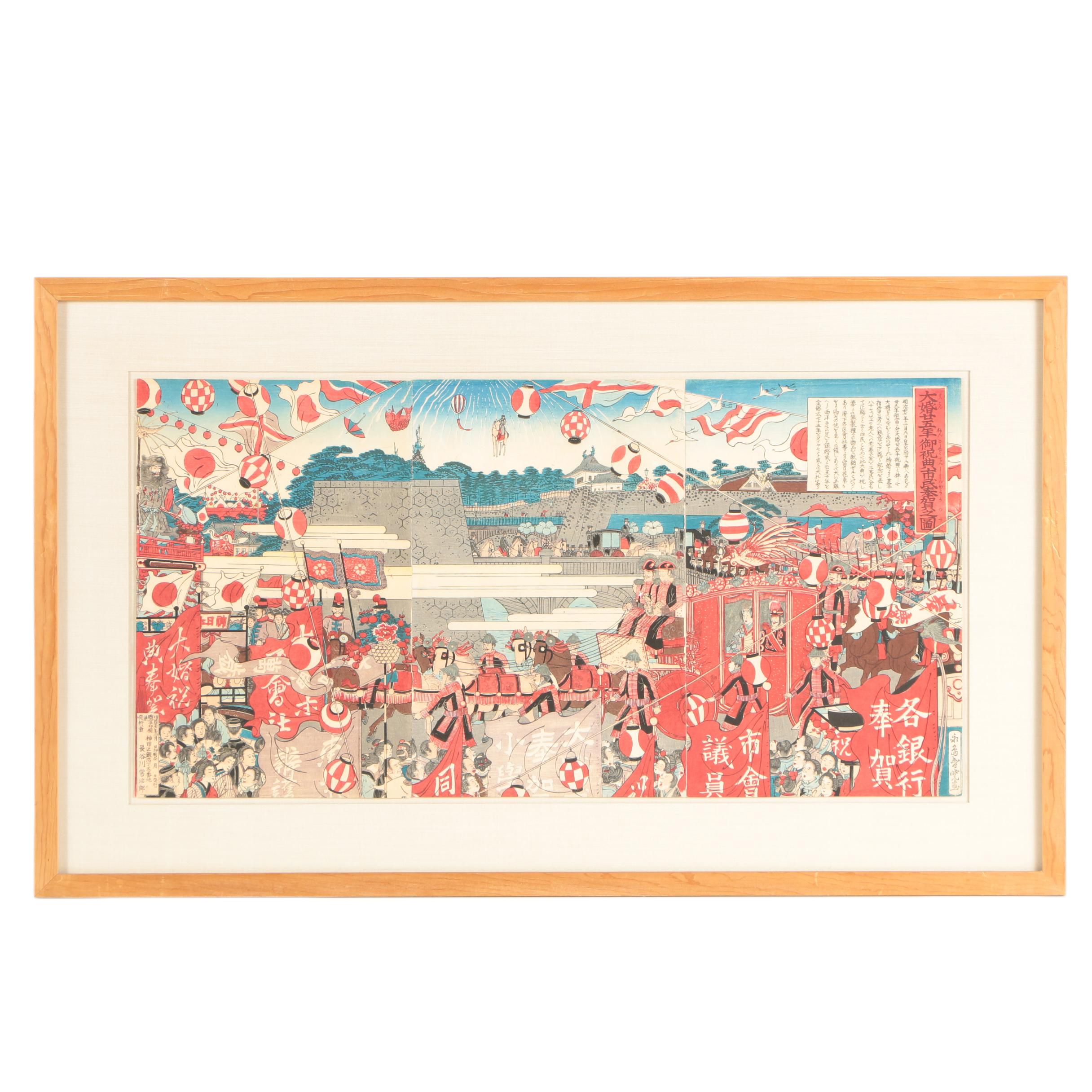 Shungyō Nagashima Woodblock Triptych of a Imperial Silver Wedding Anniversary