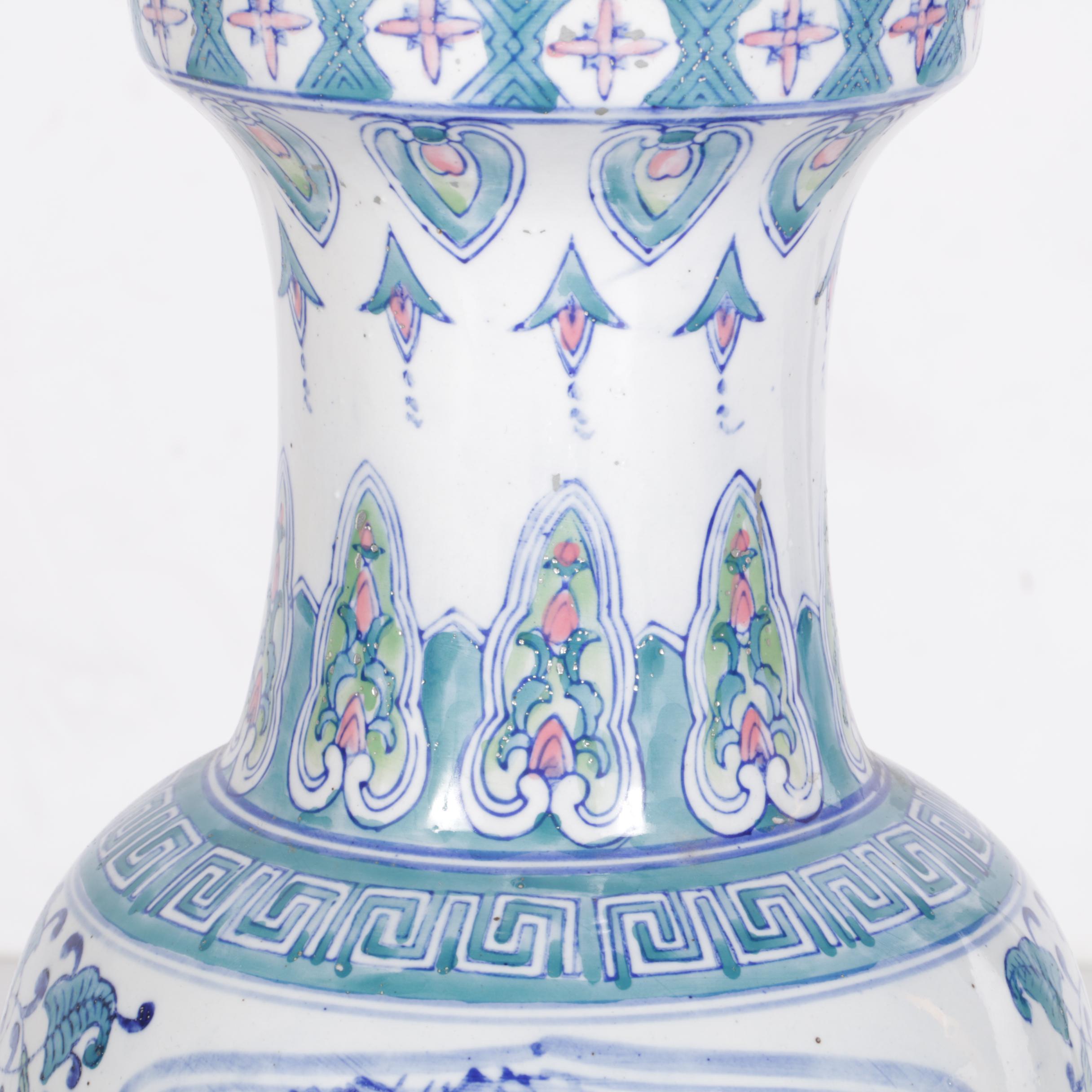 Chinese Porcelain Vase