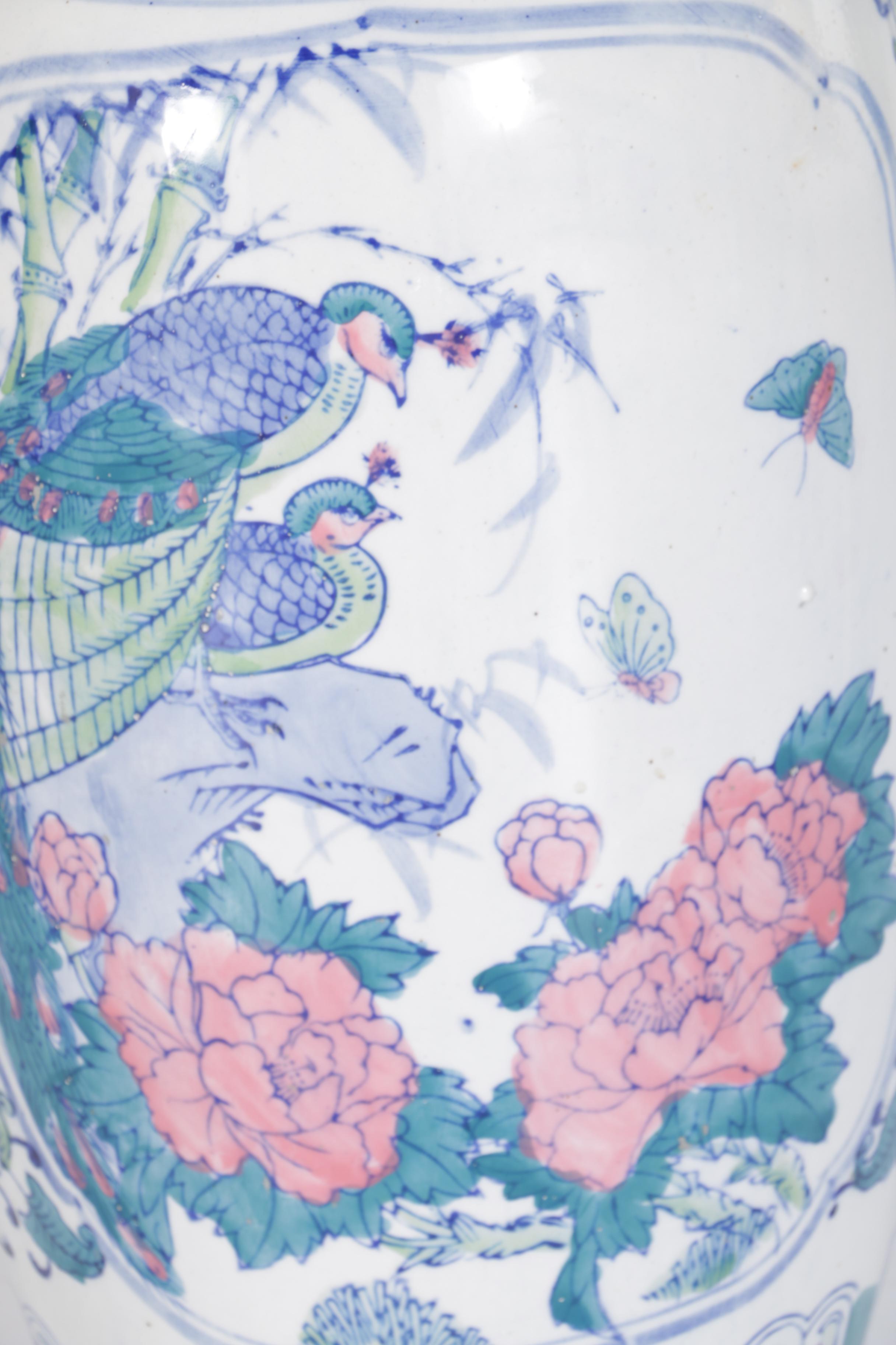 Chinese Porcelain Vase