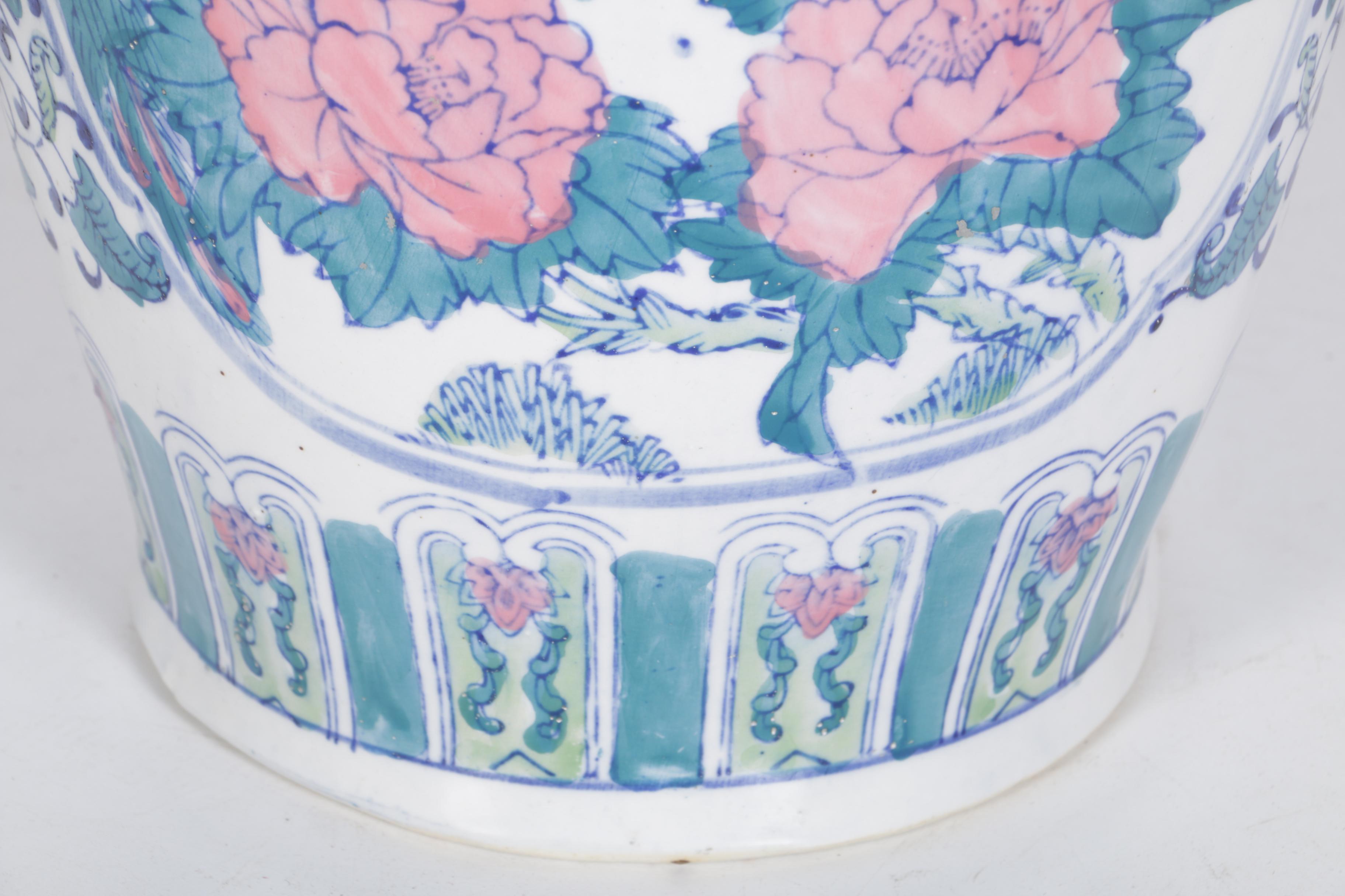 Chinese Porcelain Vase