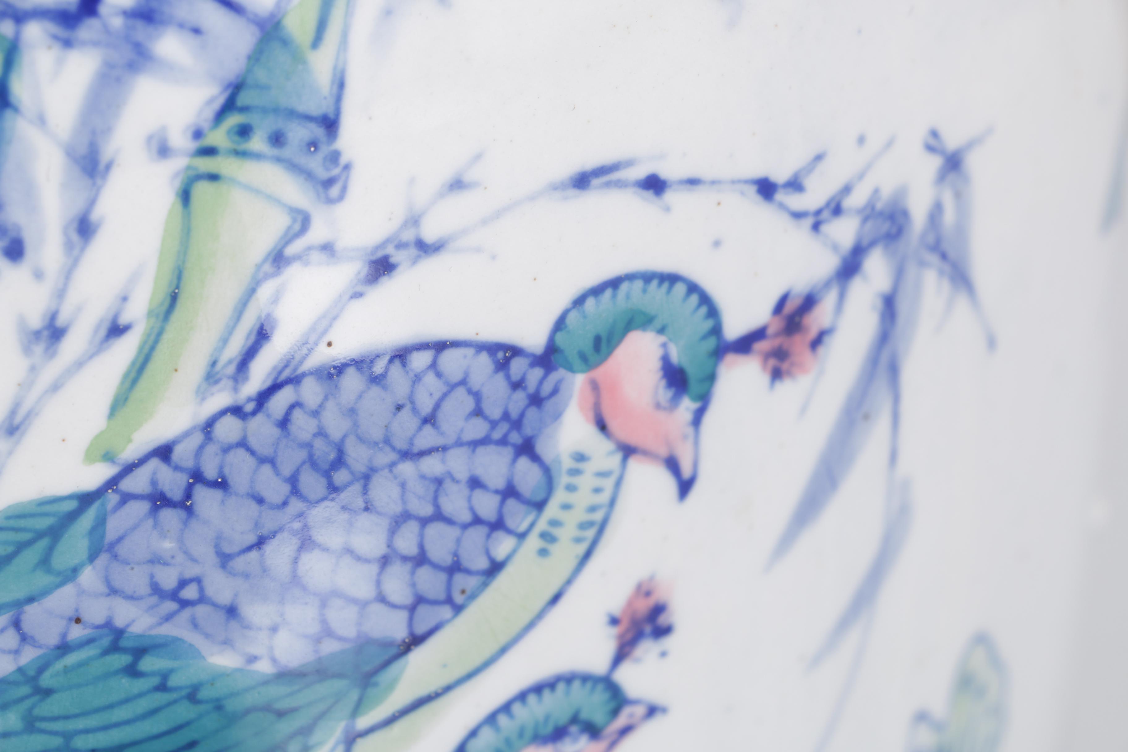 Chinese Porcelain Vase