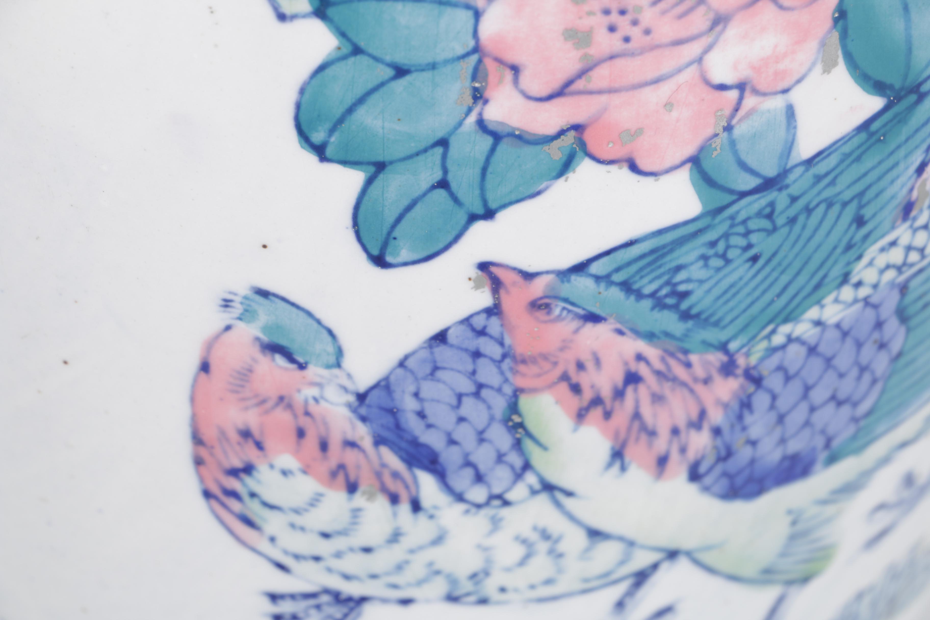 Chinese Porcelain Vase