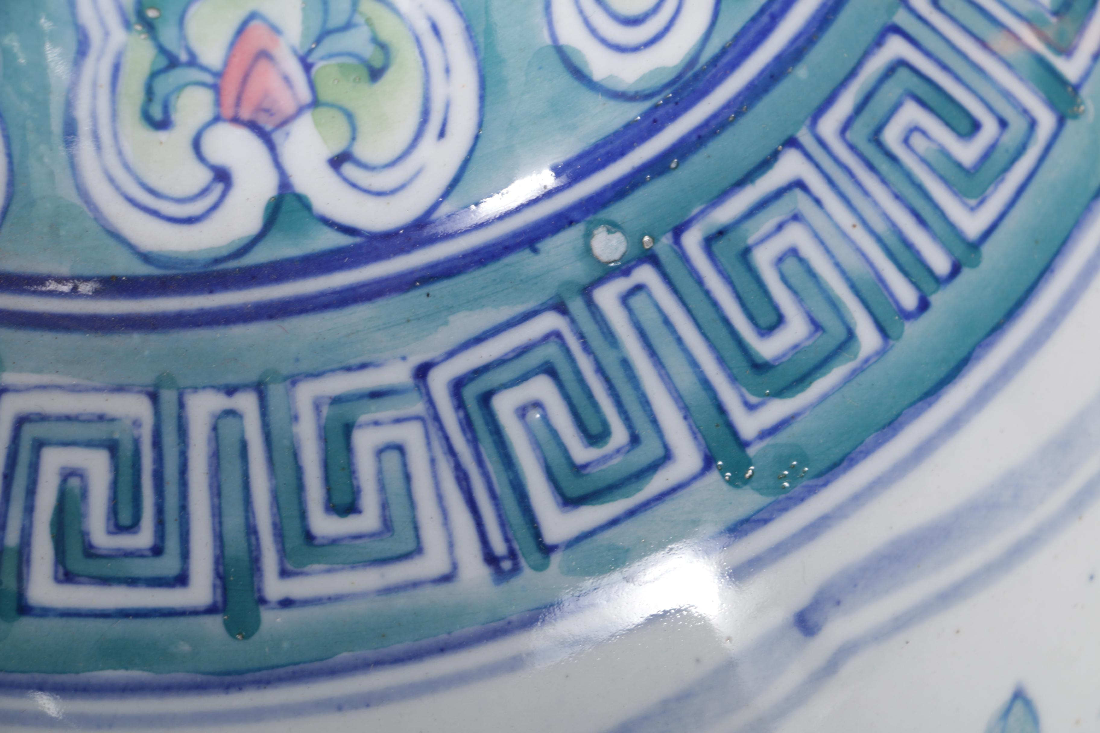 Chinese Porcelain Vase