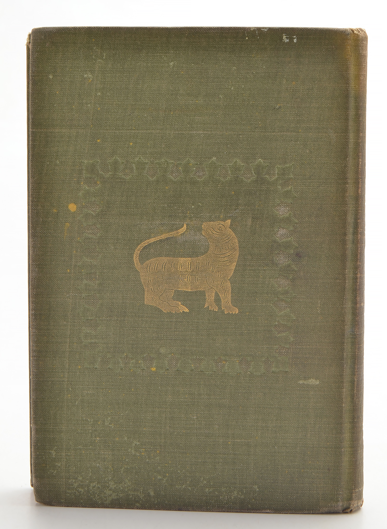 1894 First American Edition "The Jungle Book" by Rudyard Kipling