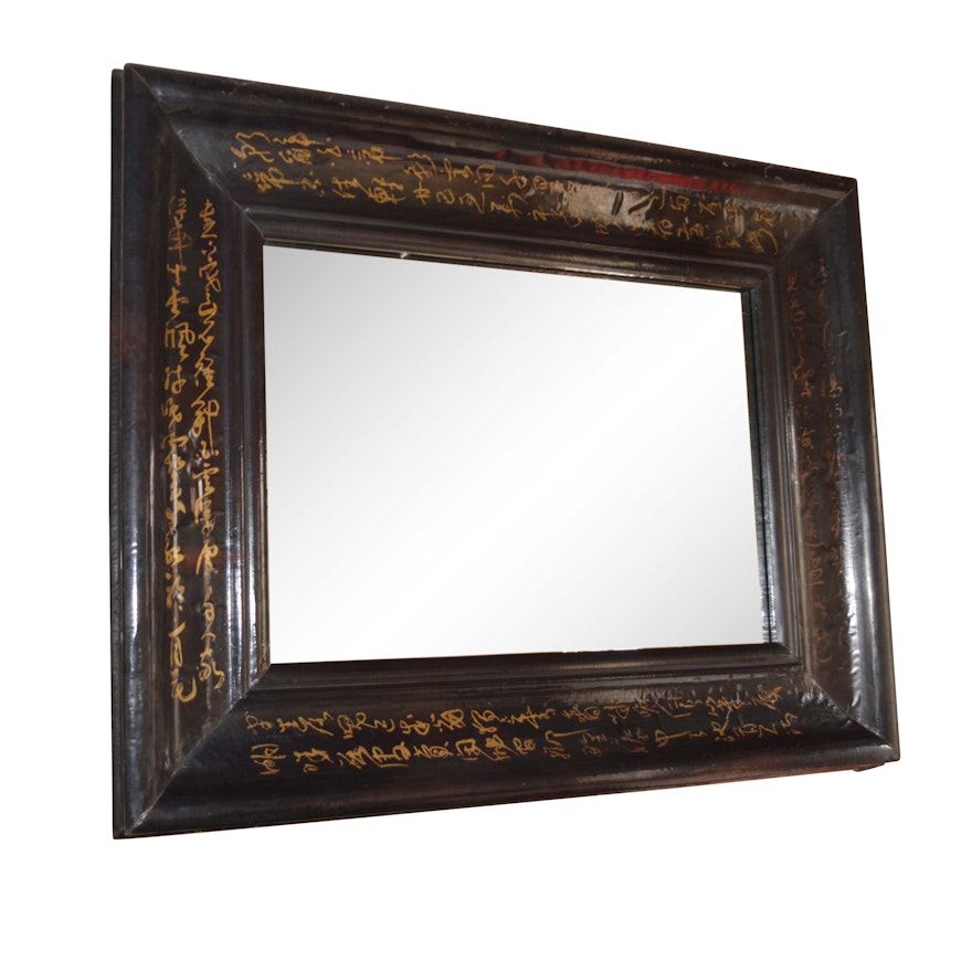 Chinoiserie Framed Wall Mirror