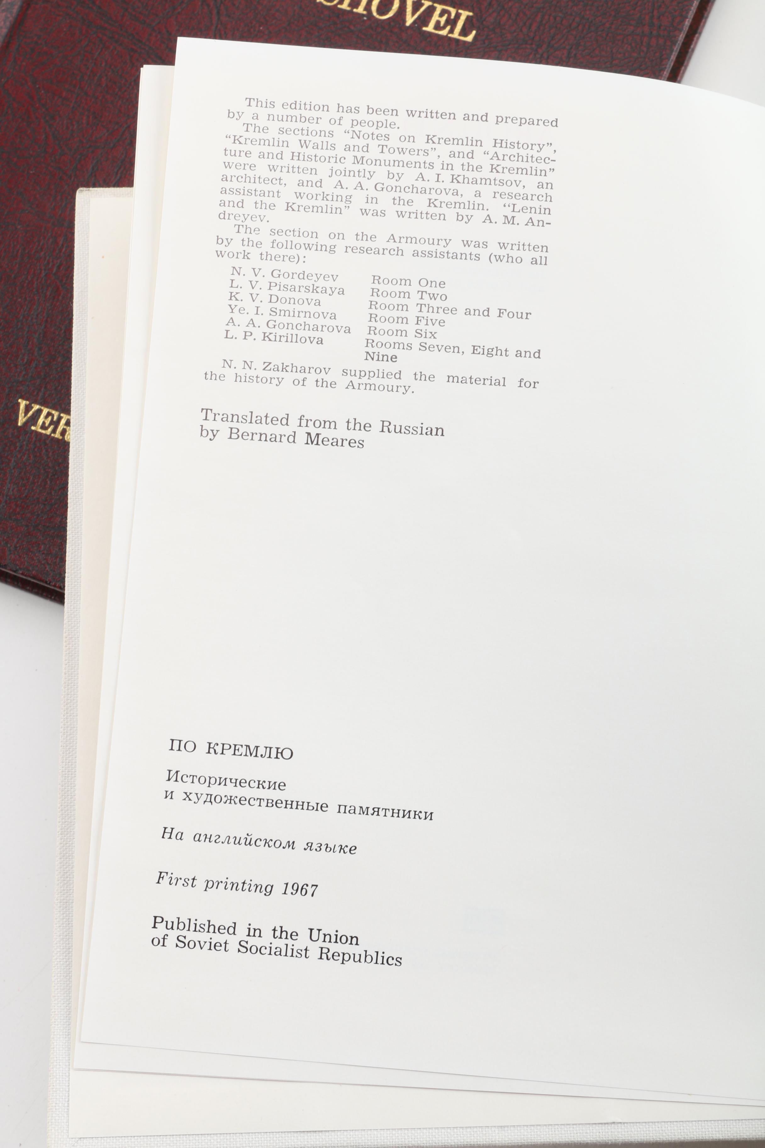 1967 "Around the Kremlin" and 1990 "From the Coronet to the Shovel"