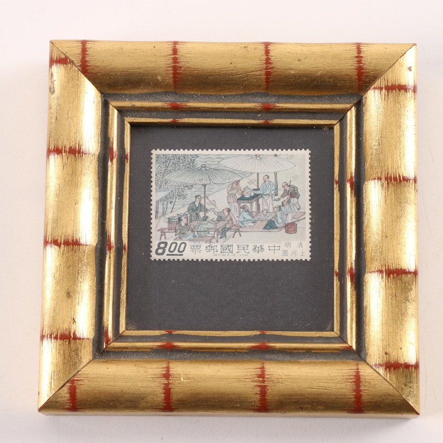 Framed Taiwan Postage Stamp