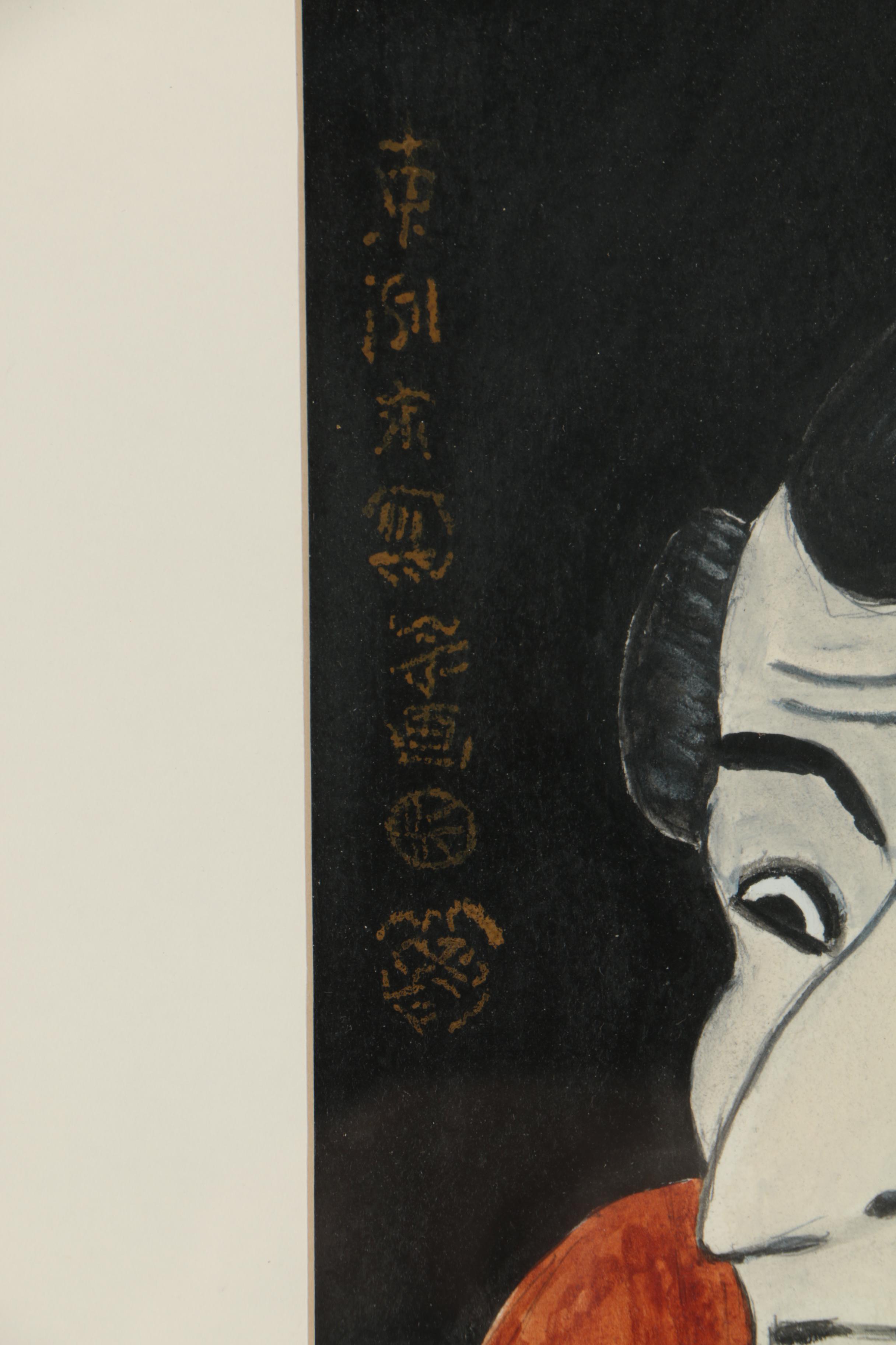 Harry Kabel Gouache Paintings "Kabuki" and "Geisha"