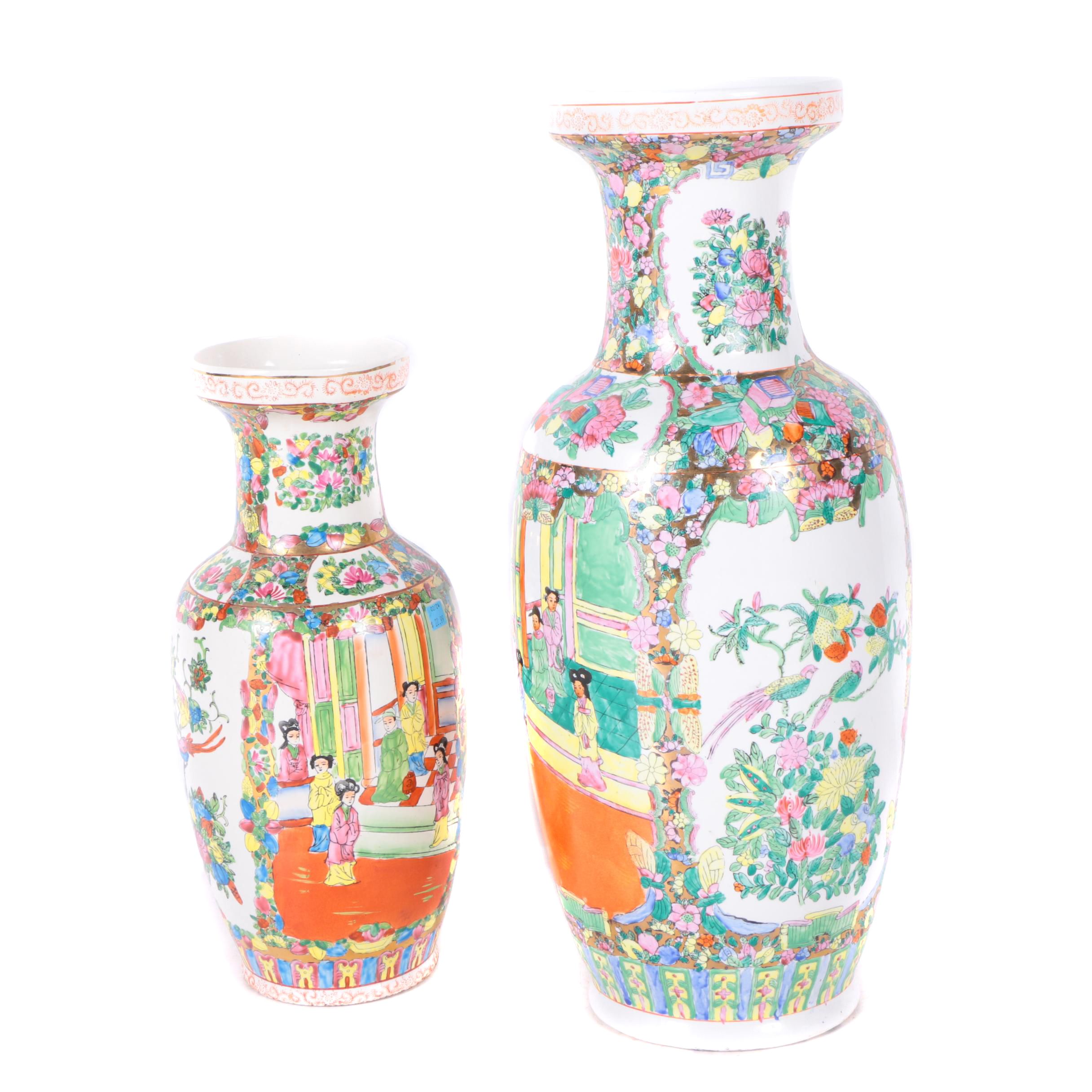 Vintage Chinese Porcelain Vases