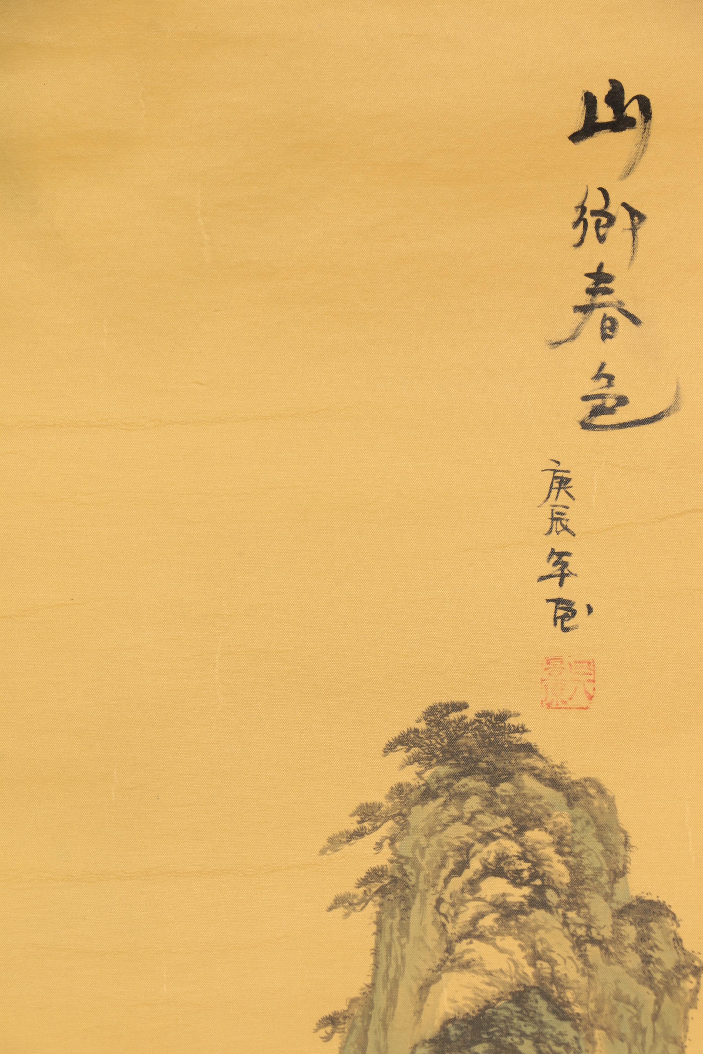 Chinese Hand-Colored Halftone Print on Silk