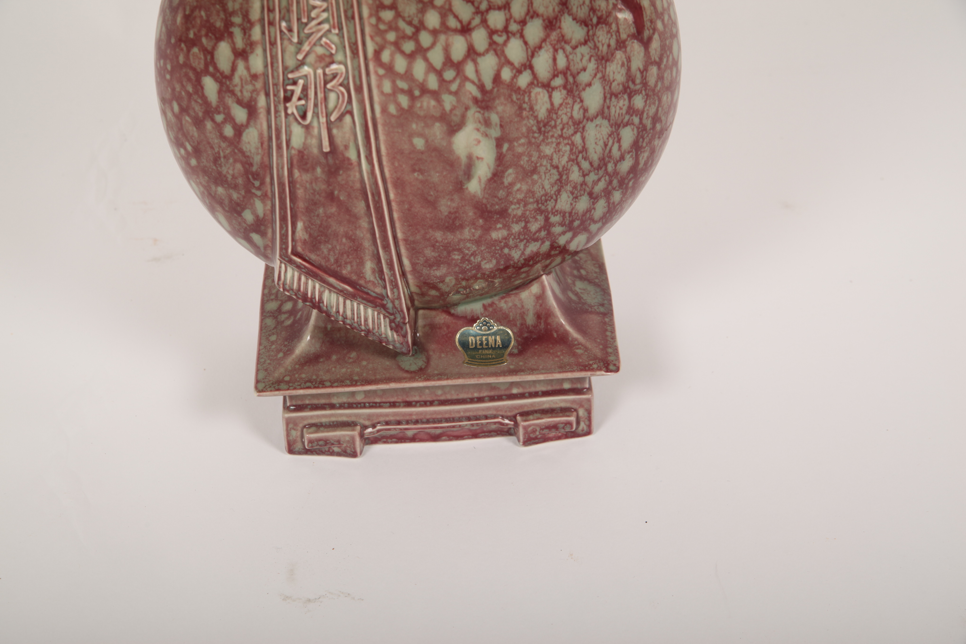 Mid-Century Asian-Inspired Deena China Table Lamp