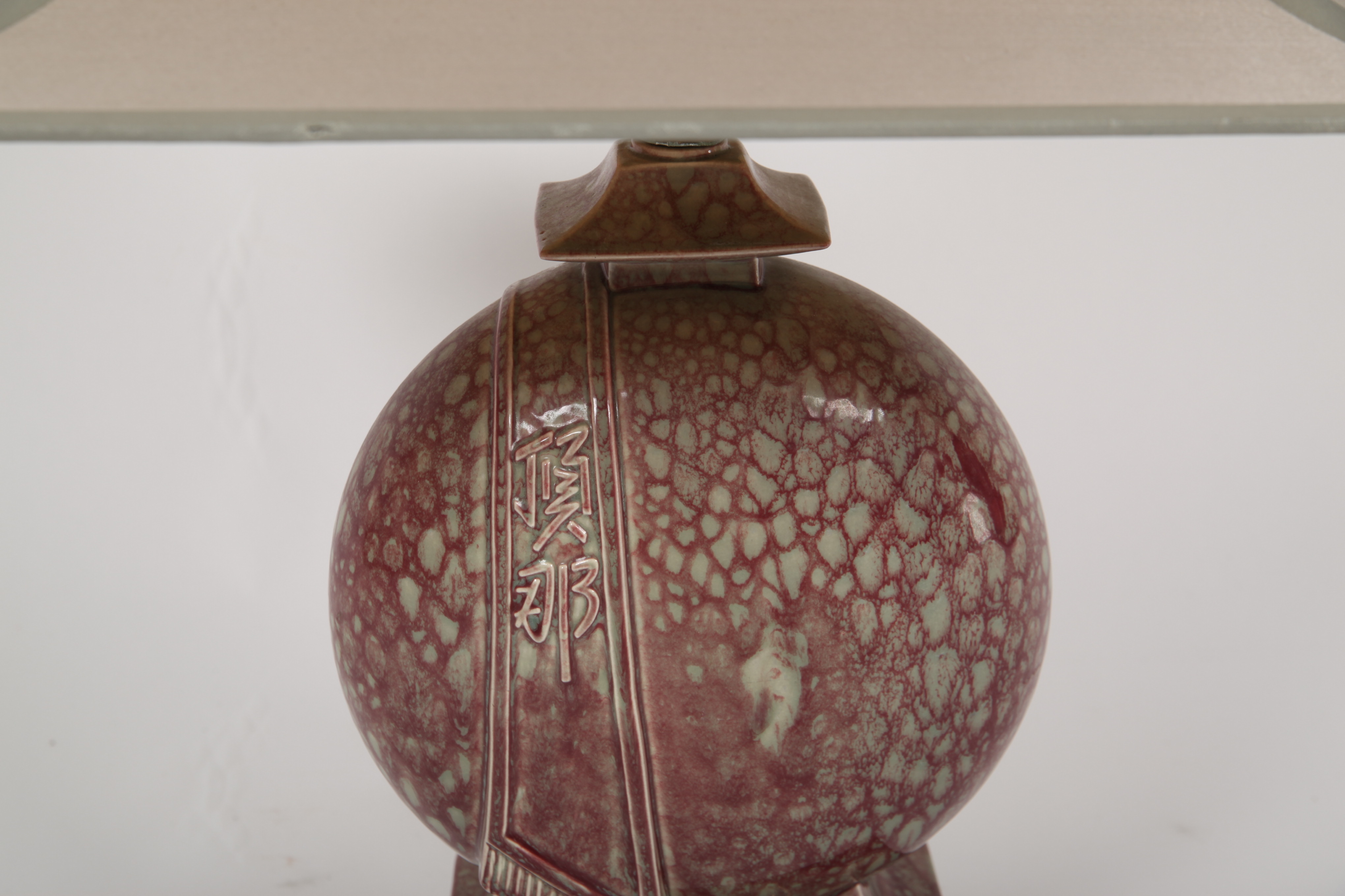 Mid-Century Asian-Inspired Deena China Table Lamp