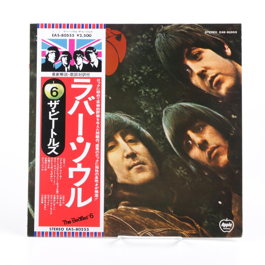 The Beatles "Rubber Soul" Japanese Stereo Record Pressing