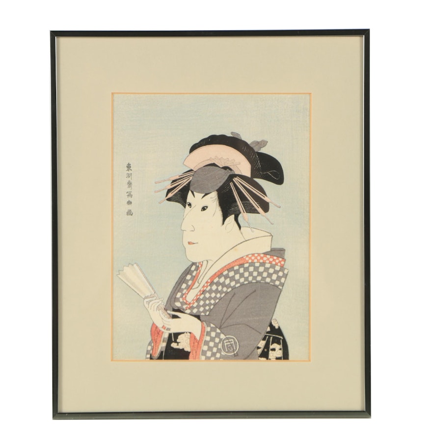 Japanese Woodblock Print After Tōshūsai Sharaku "Actor Sanokawa Ichimatsu III"