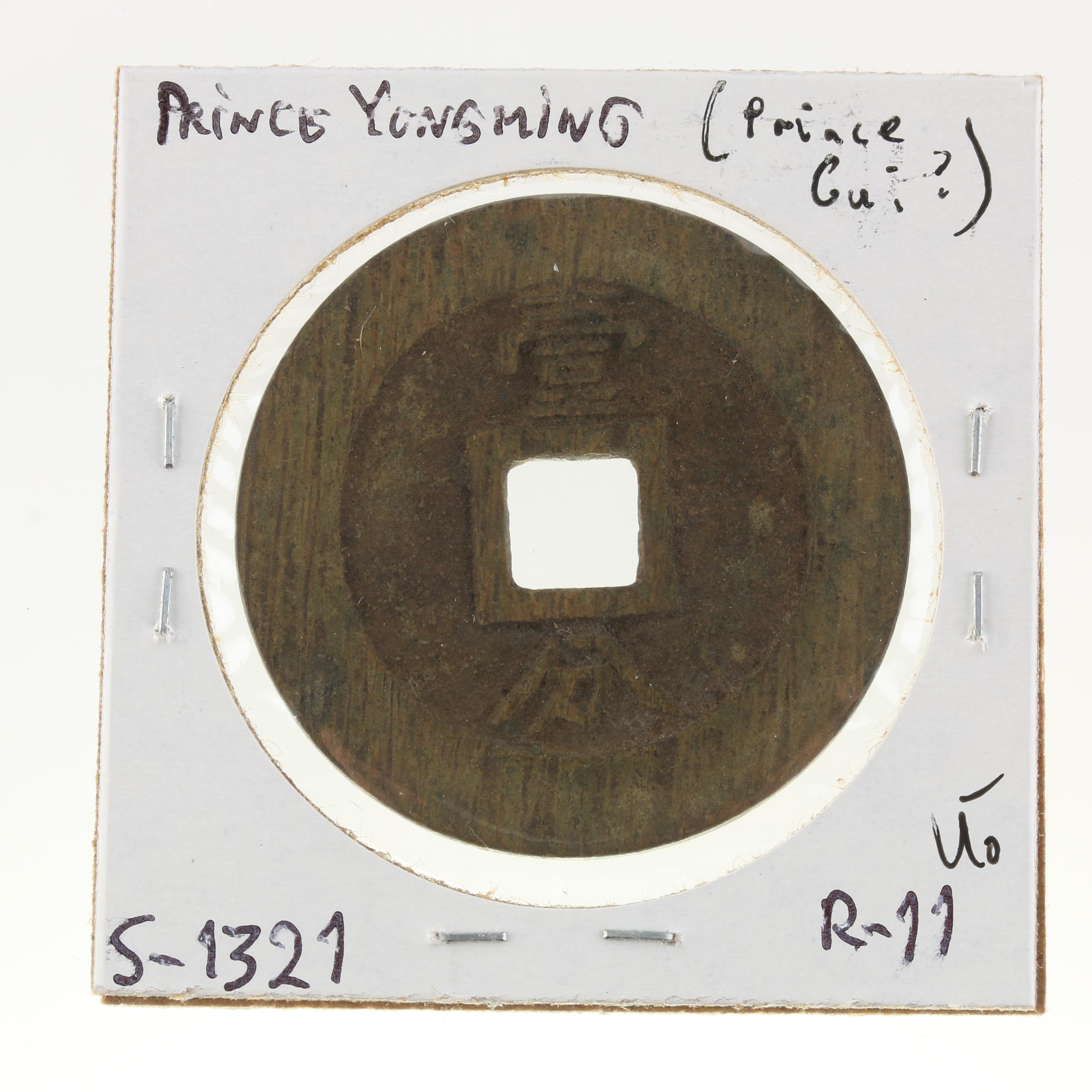 Chinese Cash Coin From the Prince Yung-Ming Dynasty
