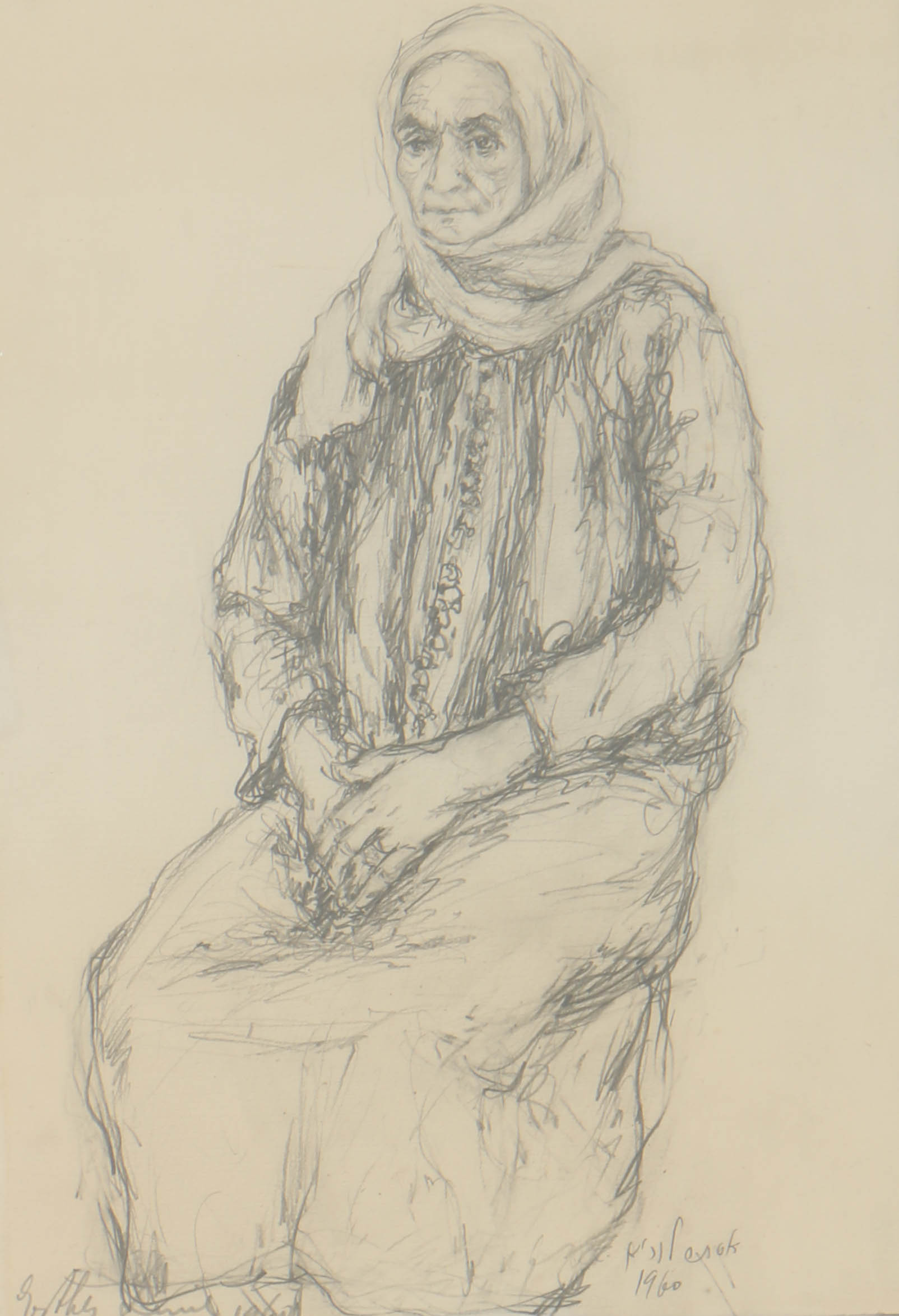 1960 Graphite Drawing on Paper "Esther Lewis"