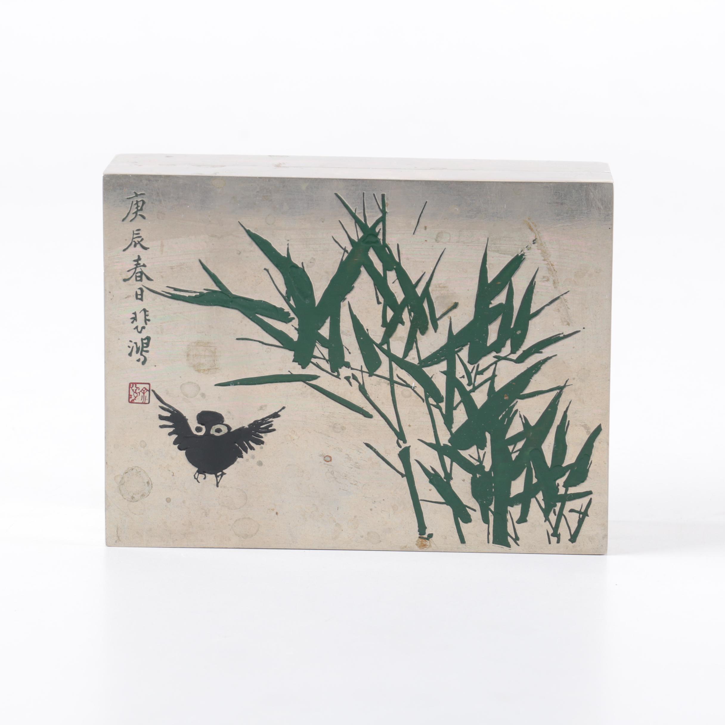 Vintage Chinese Metal Trinket Box