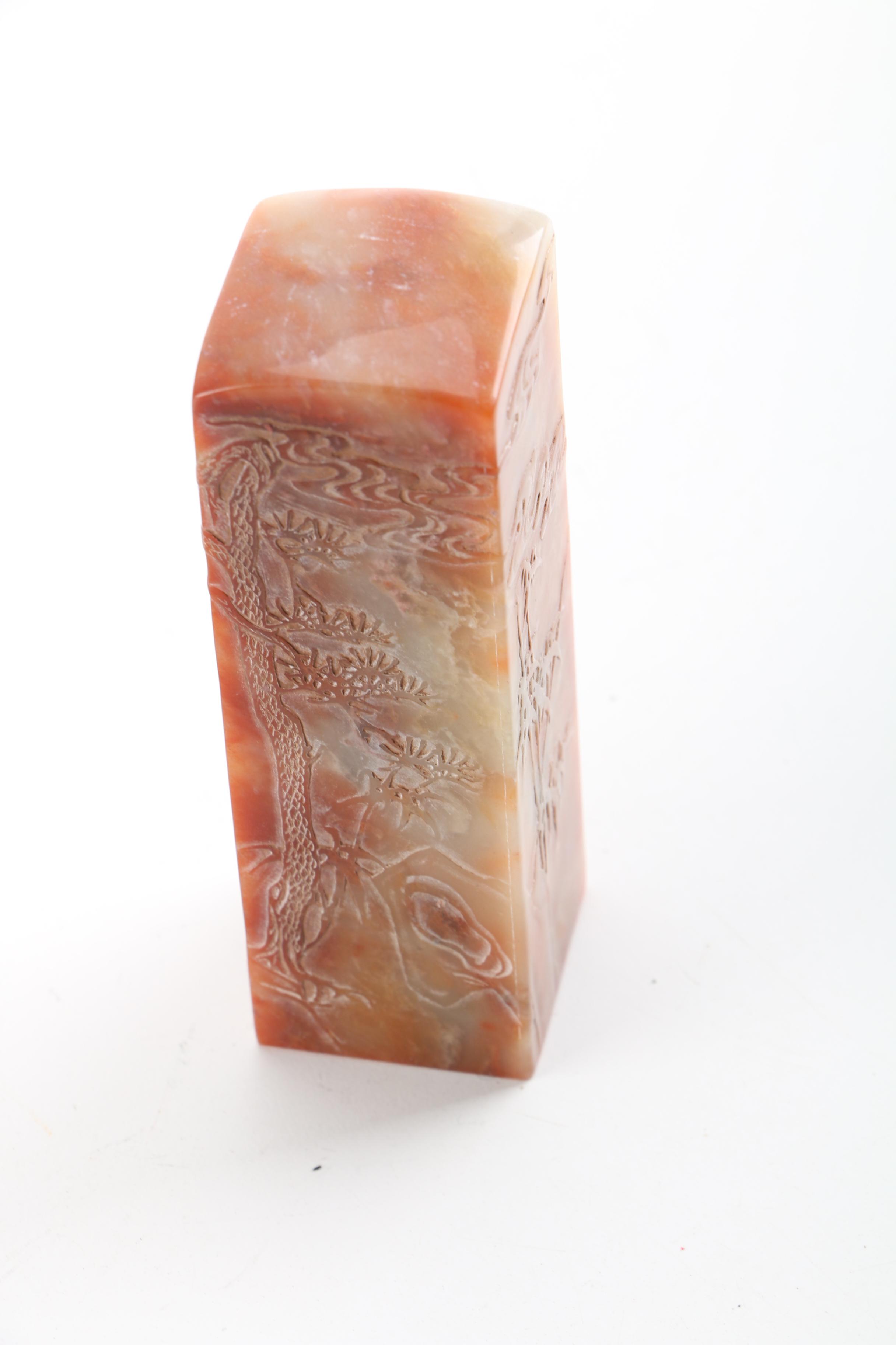 Chinese Soapstone Seals