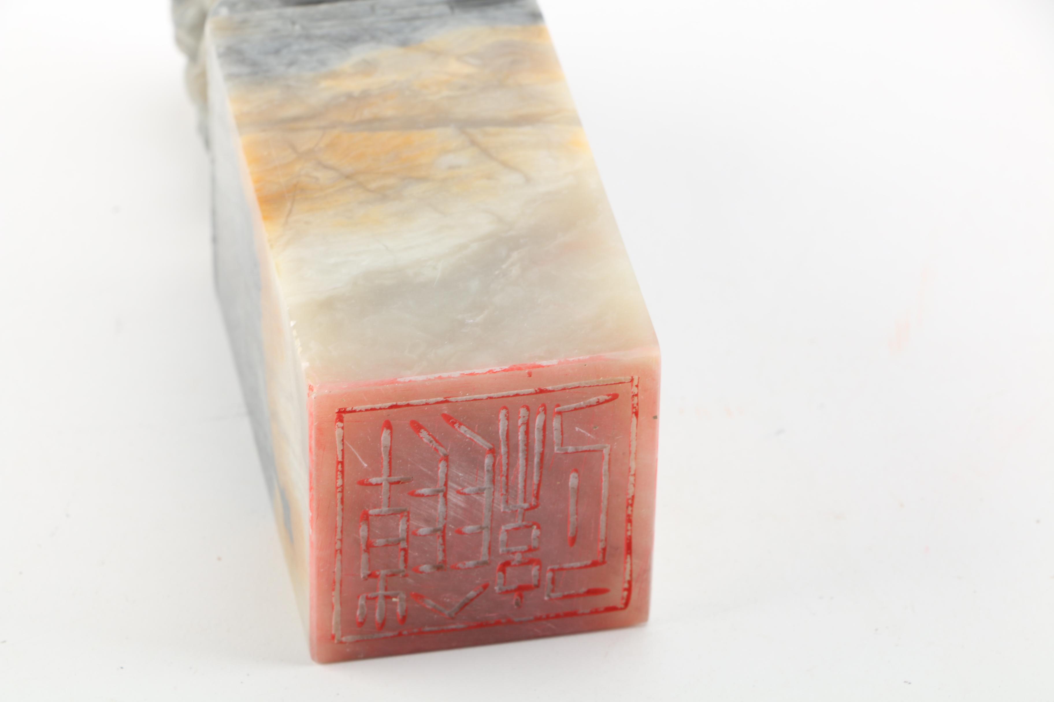 Chinese Soapstone Seals