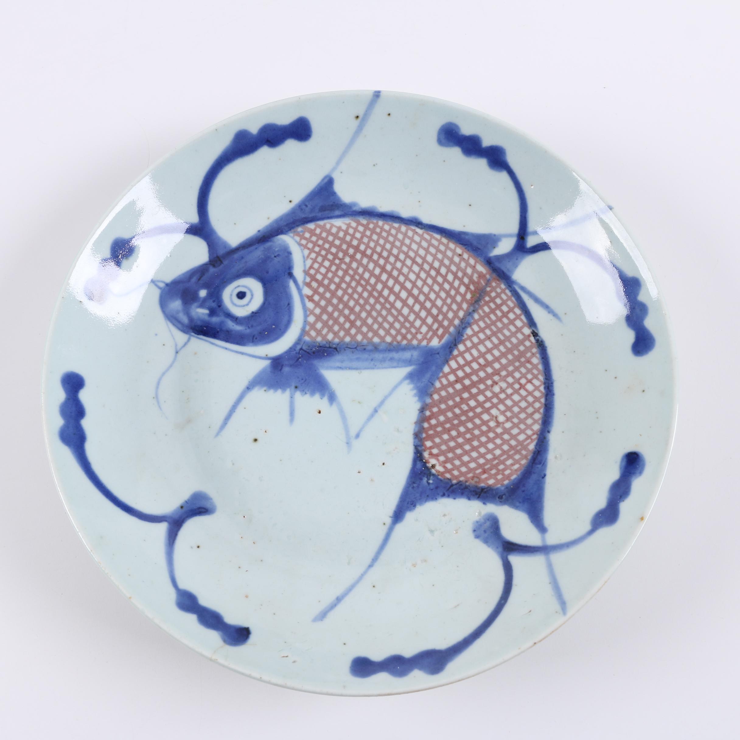 Vintage Chinese Koi Fish Bowls