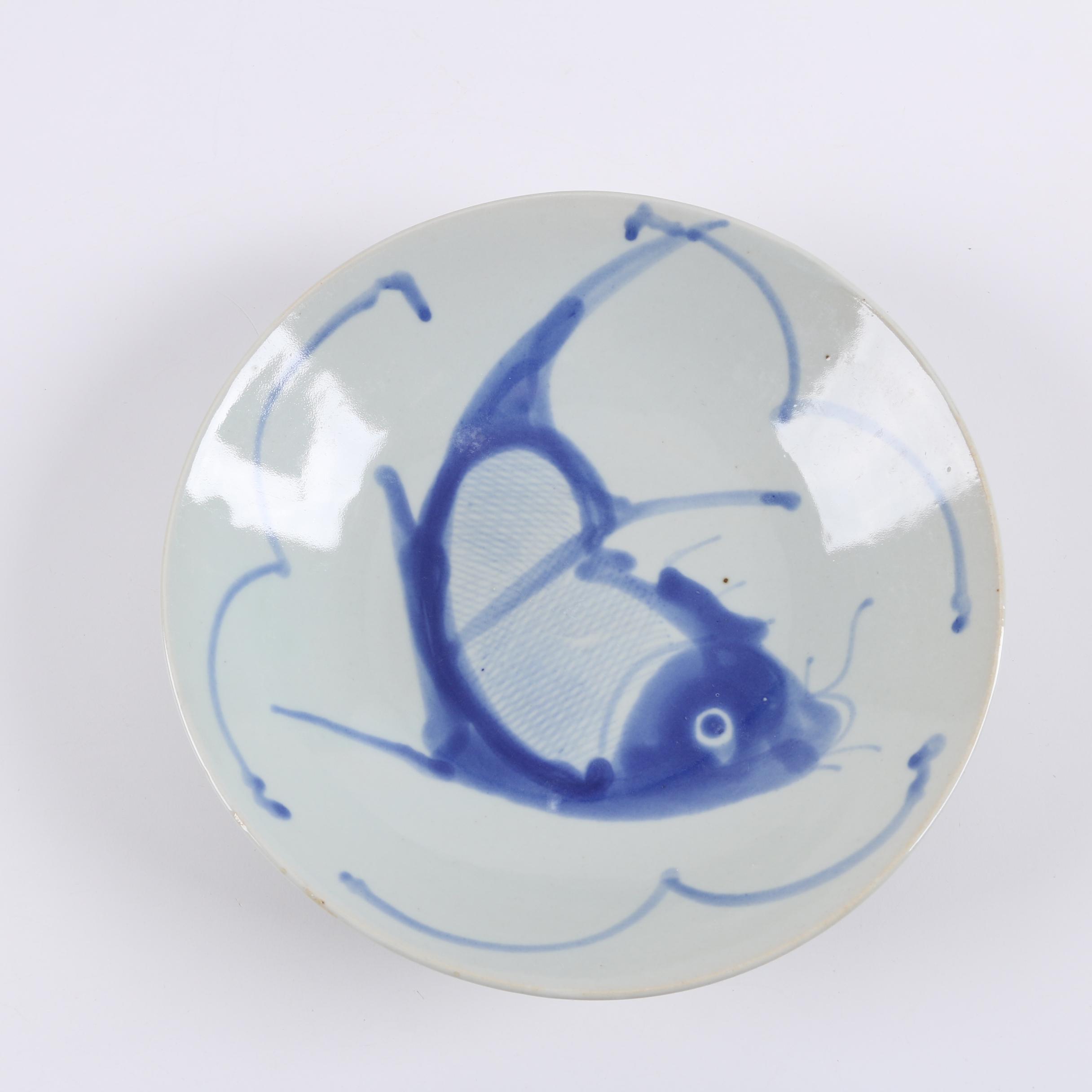 Vintage Chinese Koi Fish Bowls