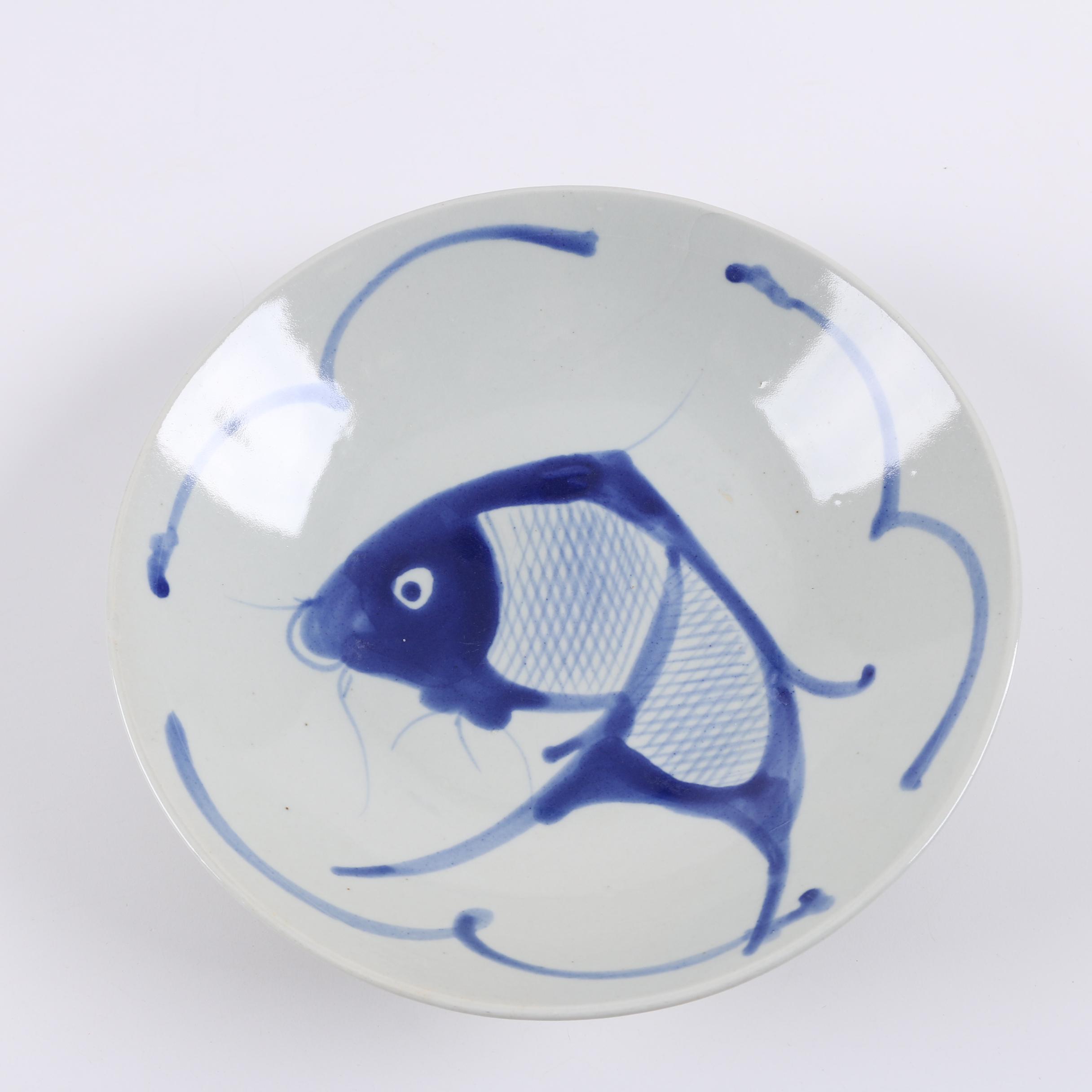 Vintage Chinese Koi Fish Bowls