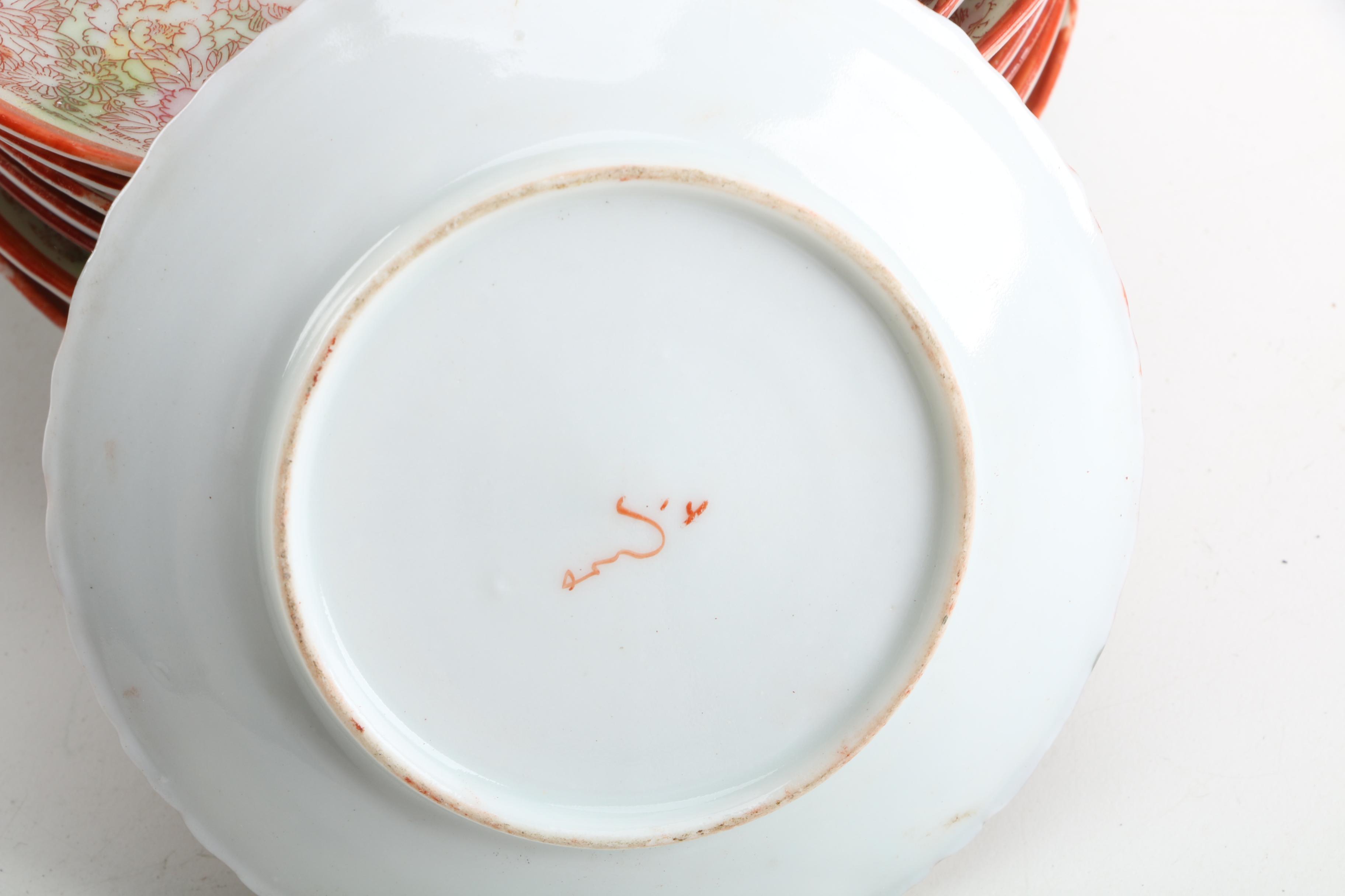 Vintage Japanese "Geisha Girl" Tableware