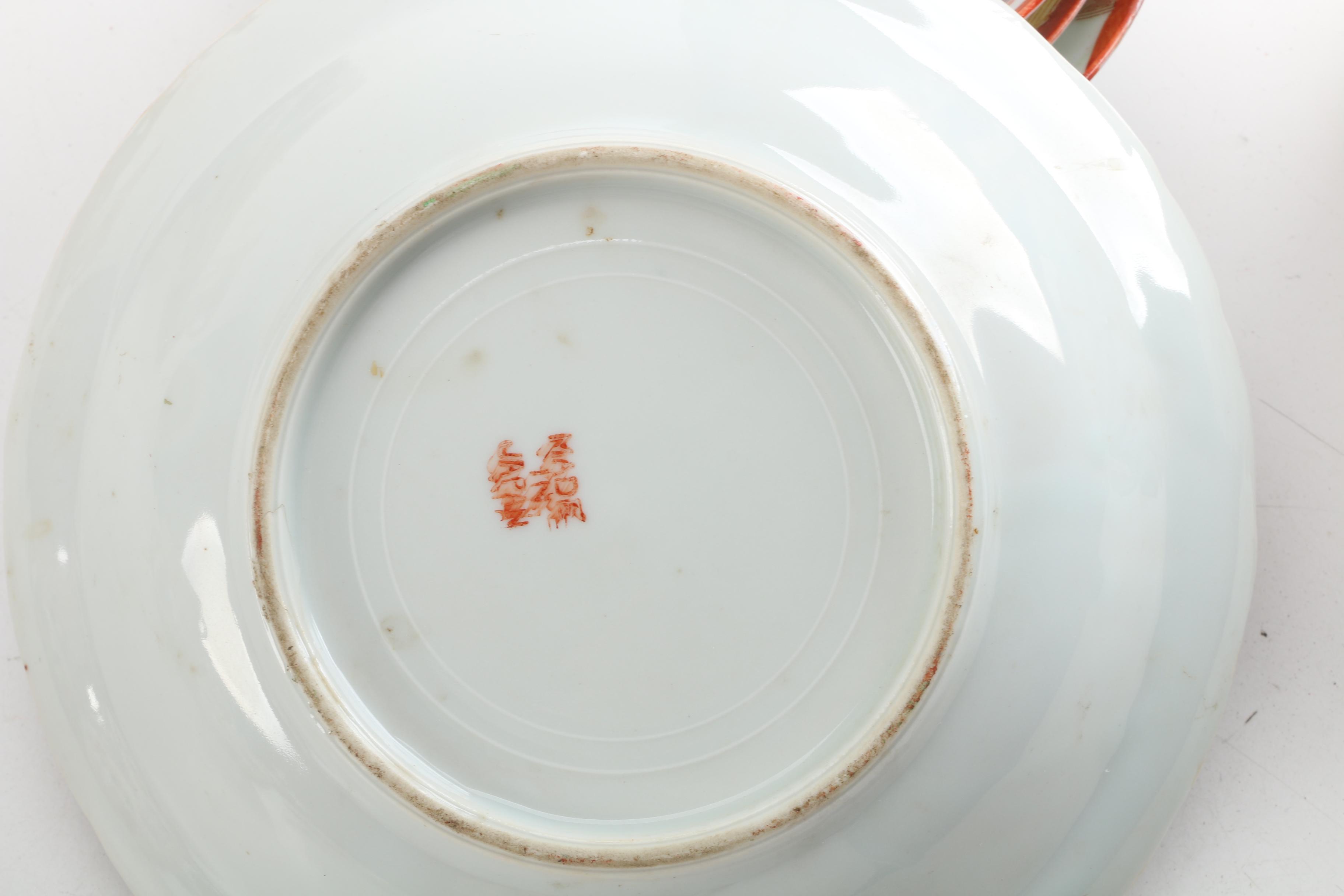 Vintage Japanese "Geisha Girl" Tableware