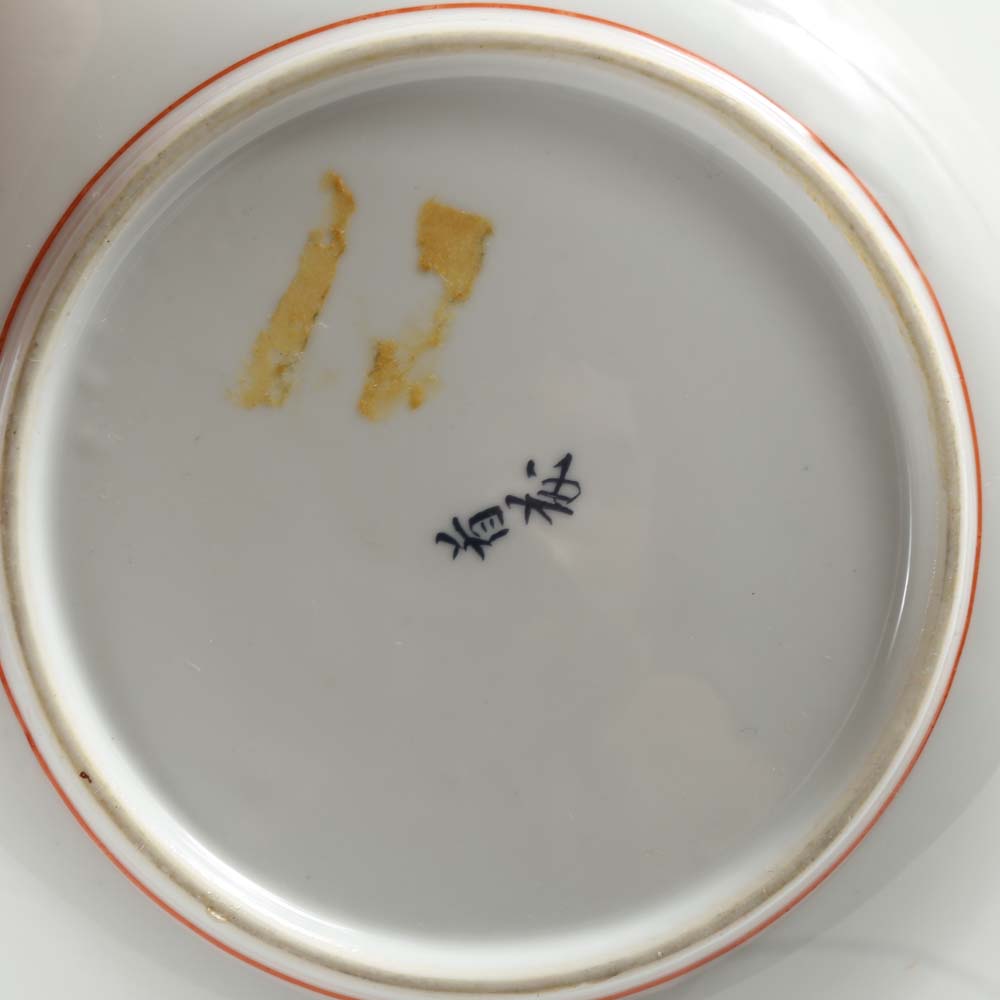 Japanese Imari Style Dinnerware