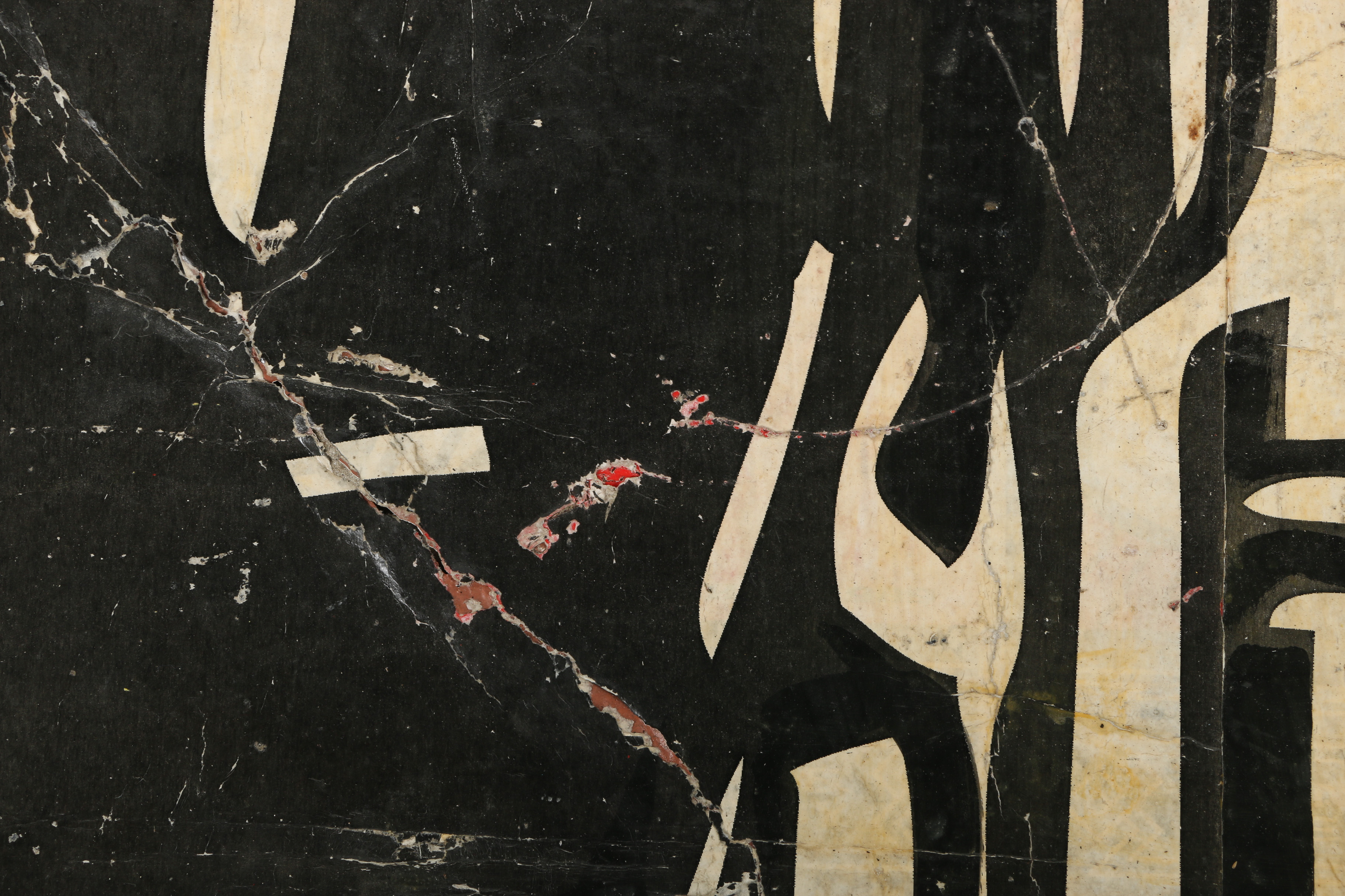 Shepard Fairey Mixed Media "Metropole Peace Guard Mural (Detail)"