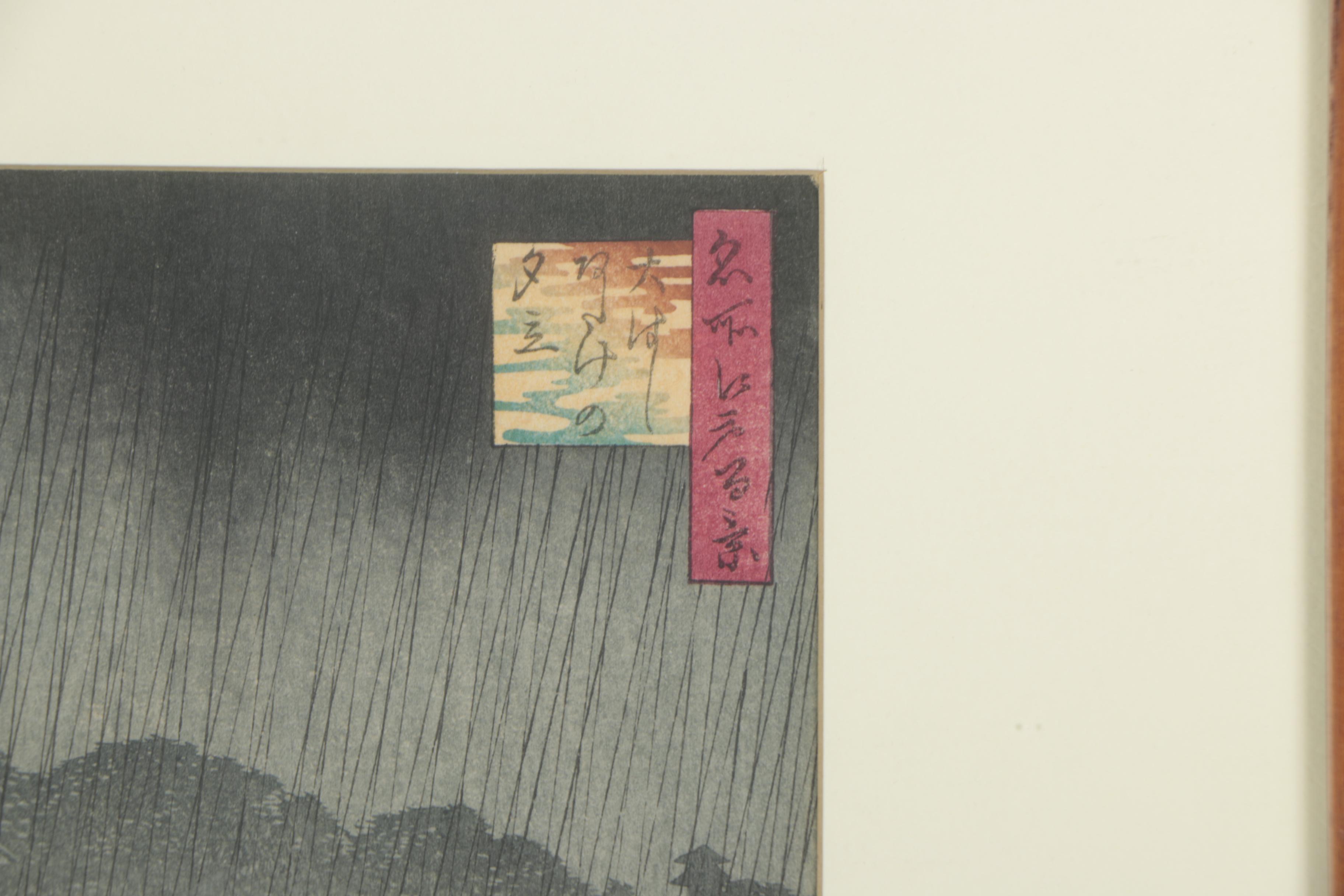 Woodblock After Utagawa Hiroshige's "Sudden Shower at Atake"