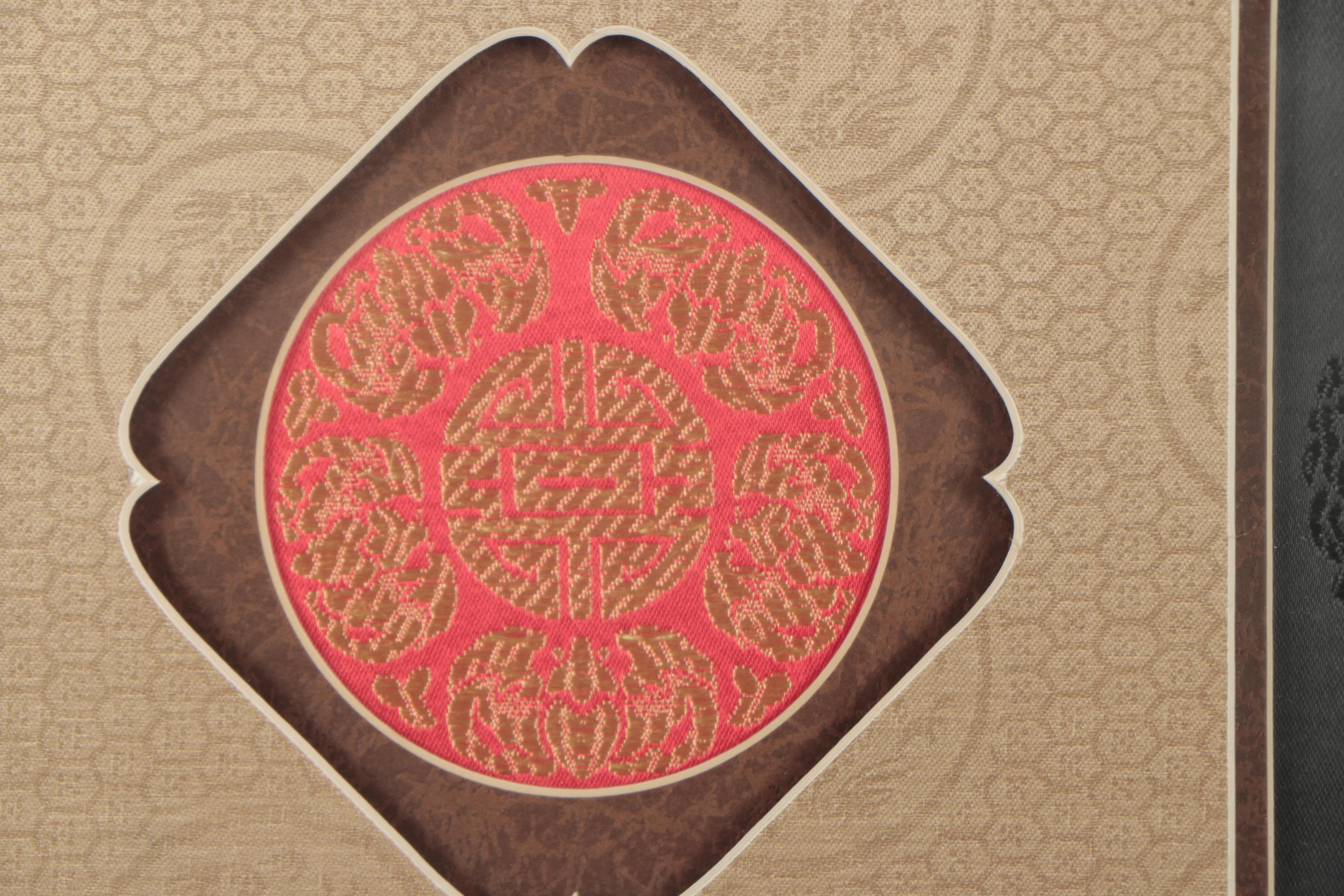 Chinese Mixed Media Framed Charms and Embroidered Medallion