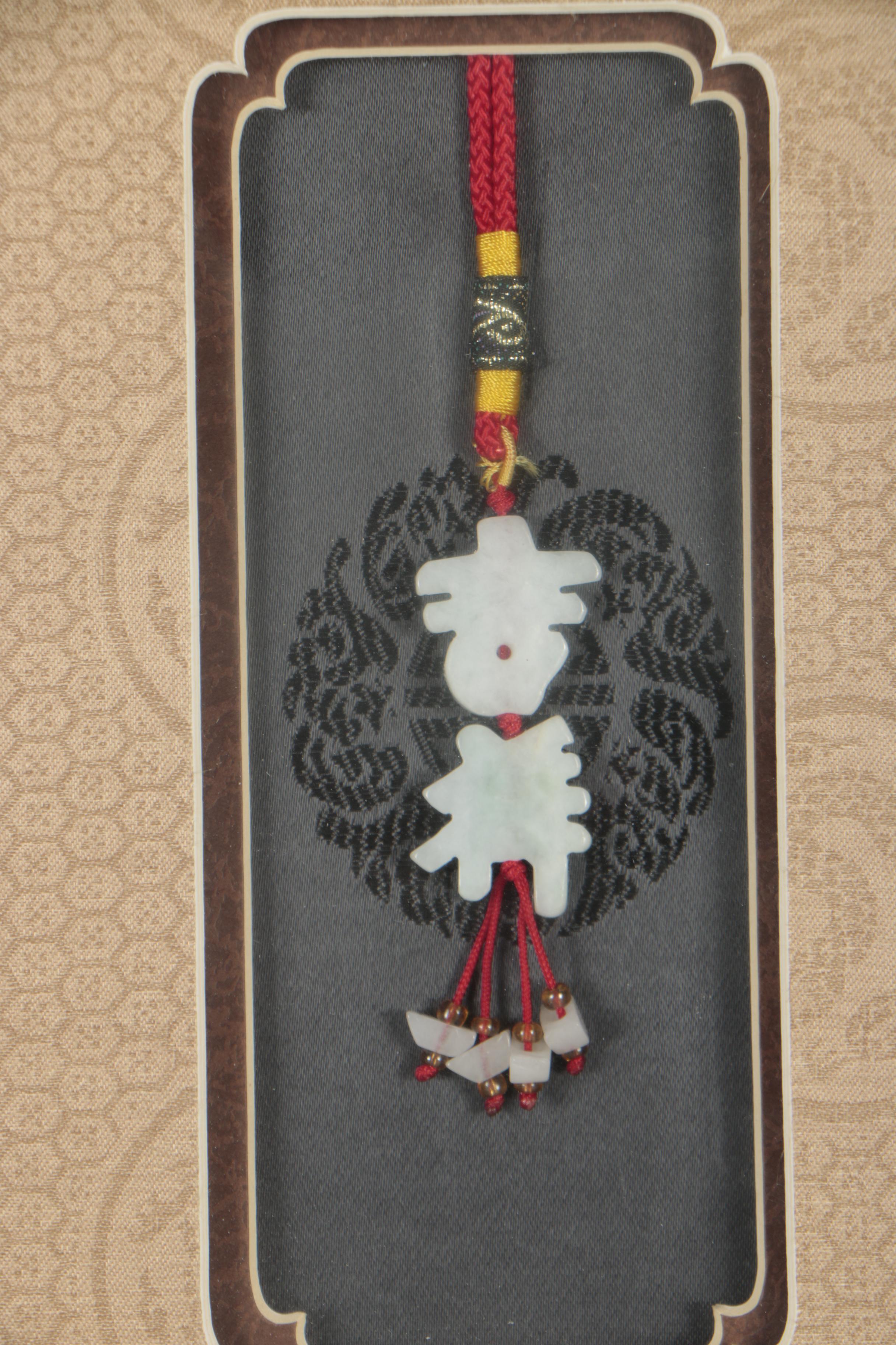 Chinese Mixed Media Framed Charms and Embroidered Medallion