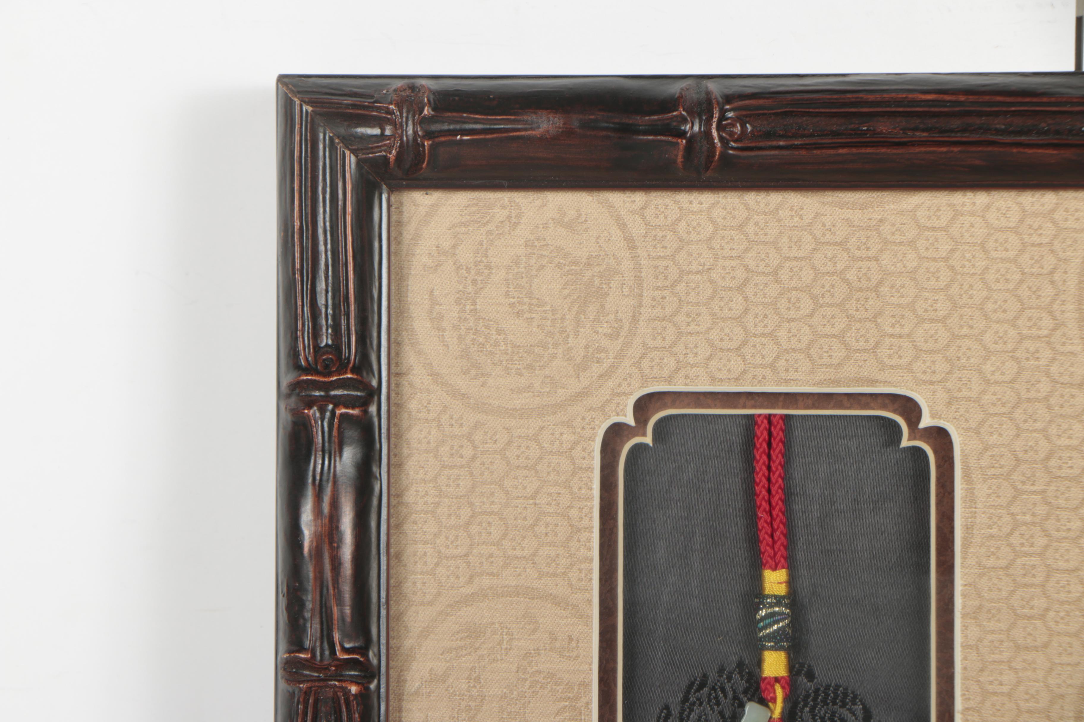 Chinese Mixed Media Framed Charms and Embroidered Medallion