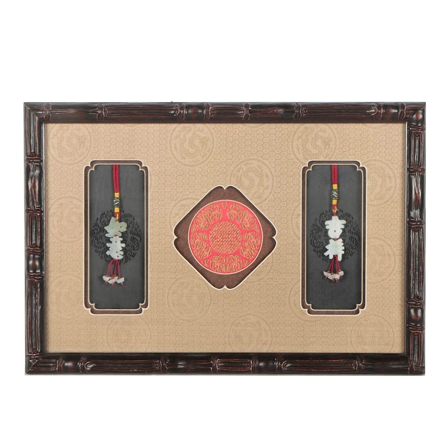 Chinese Mixed Media Framed Charms and Embroidered Medallion