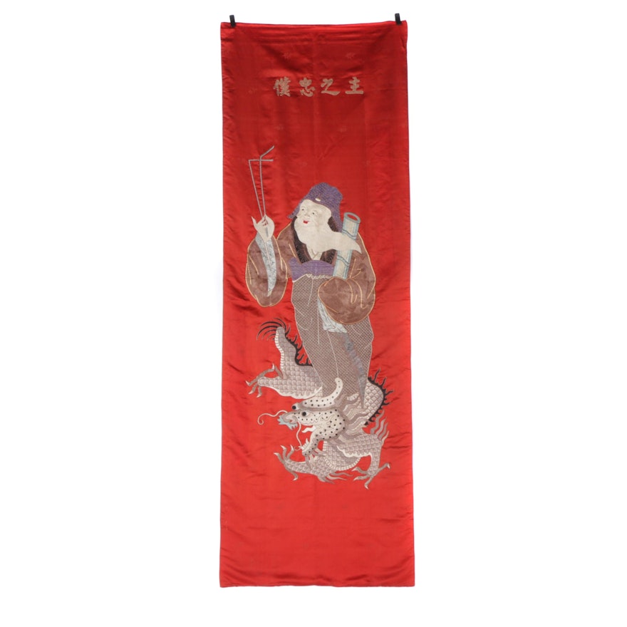 Vintage Chinese Embroidered Wall Hanging