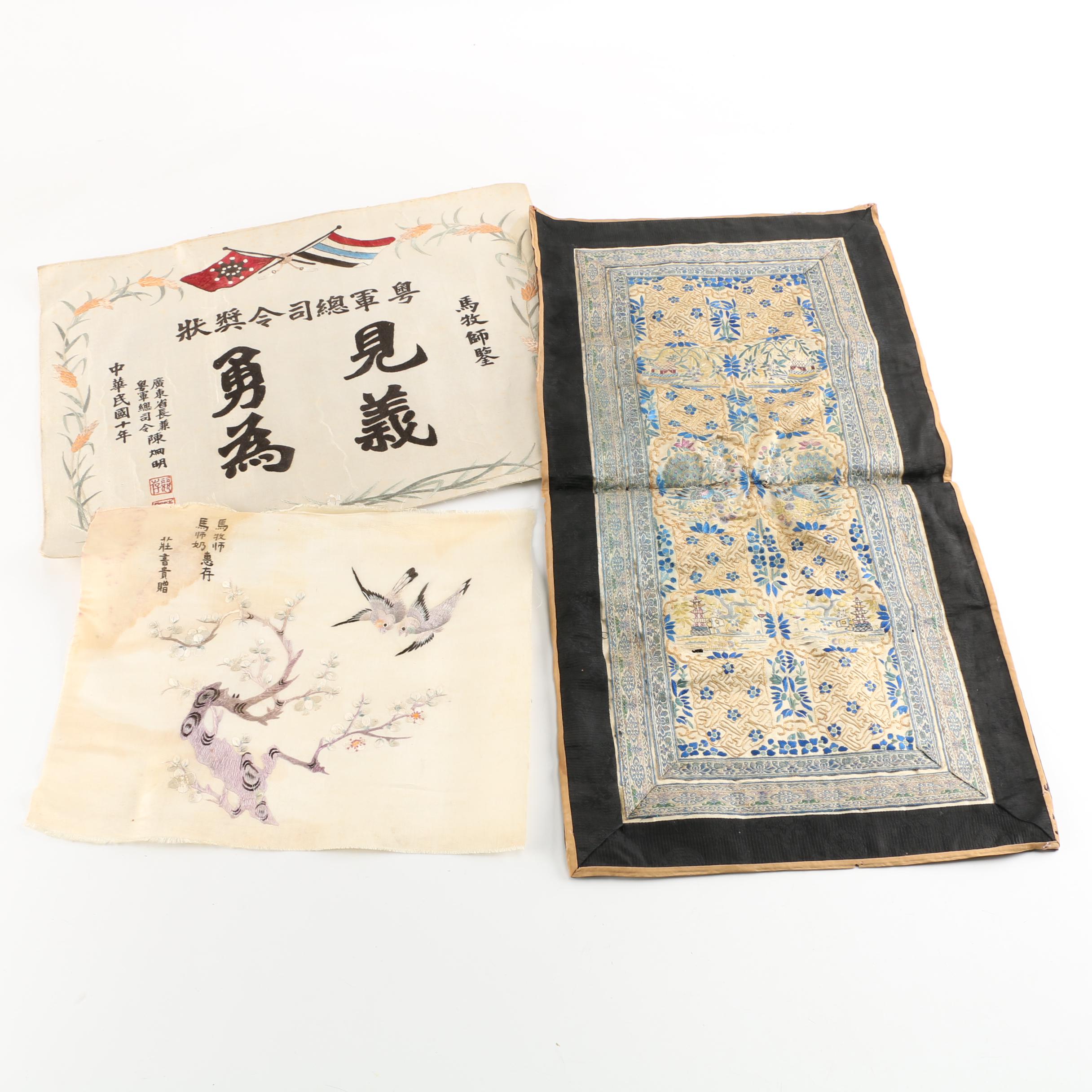 Vintage Chinese Embroidery Including Guangdong Army Certificate of Merit