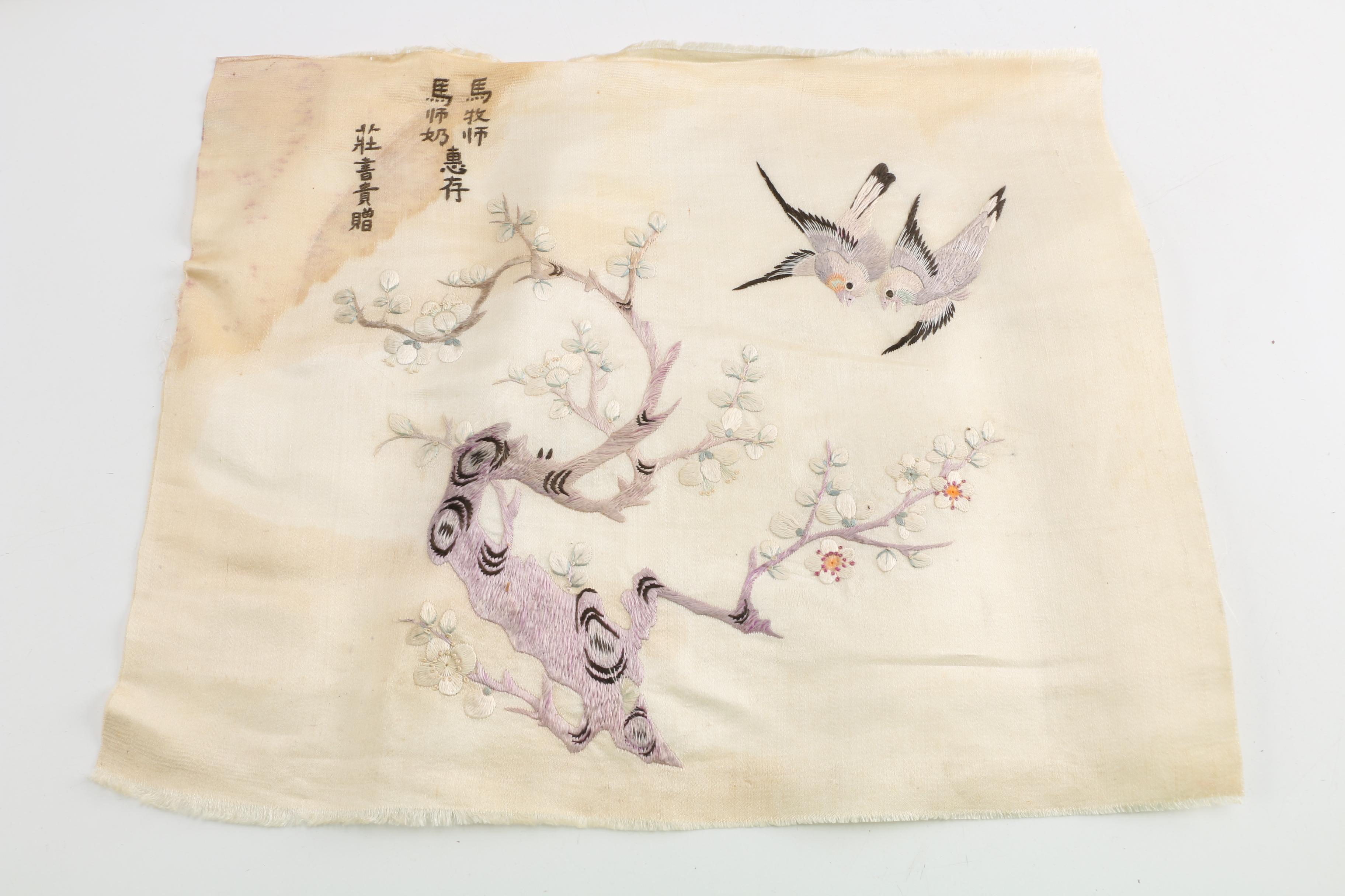 Vintage Chinese Embroidery Including Guangdong Army Certificate of Merit