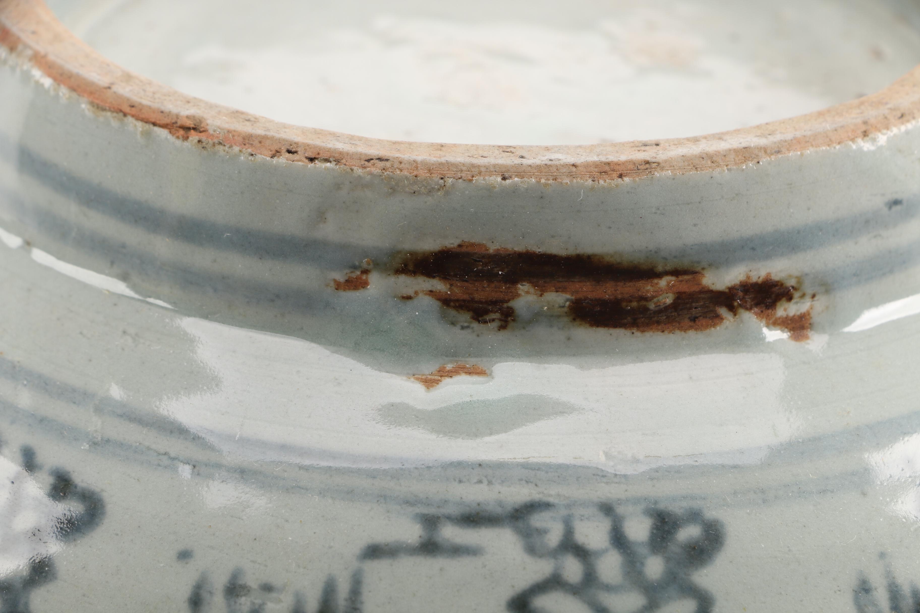 Chinese Ming Dynasty Zhangzhou Ware Bowl